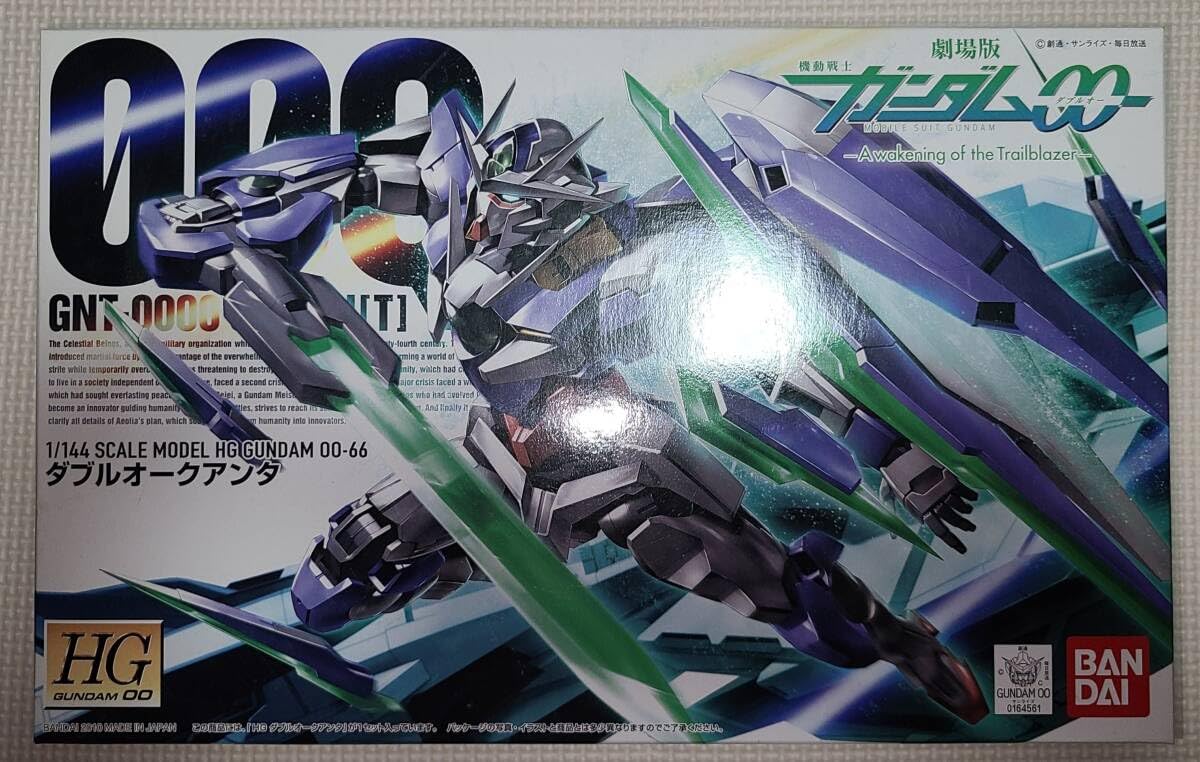 Amazon.co.jp: HG ダブルオークアンタ GNソードIVフルセイバー : おもちゃ