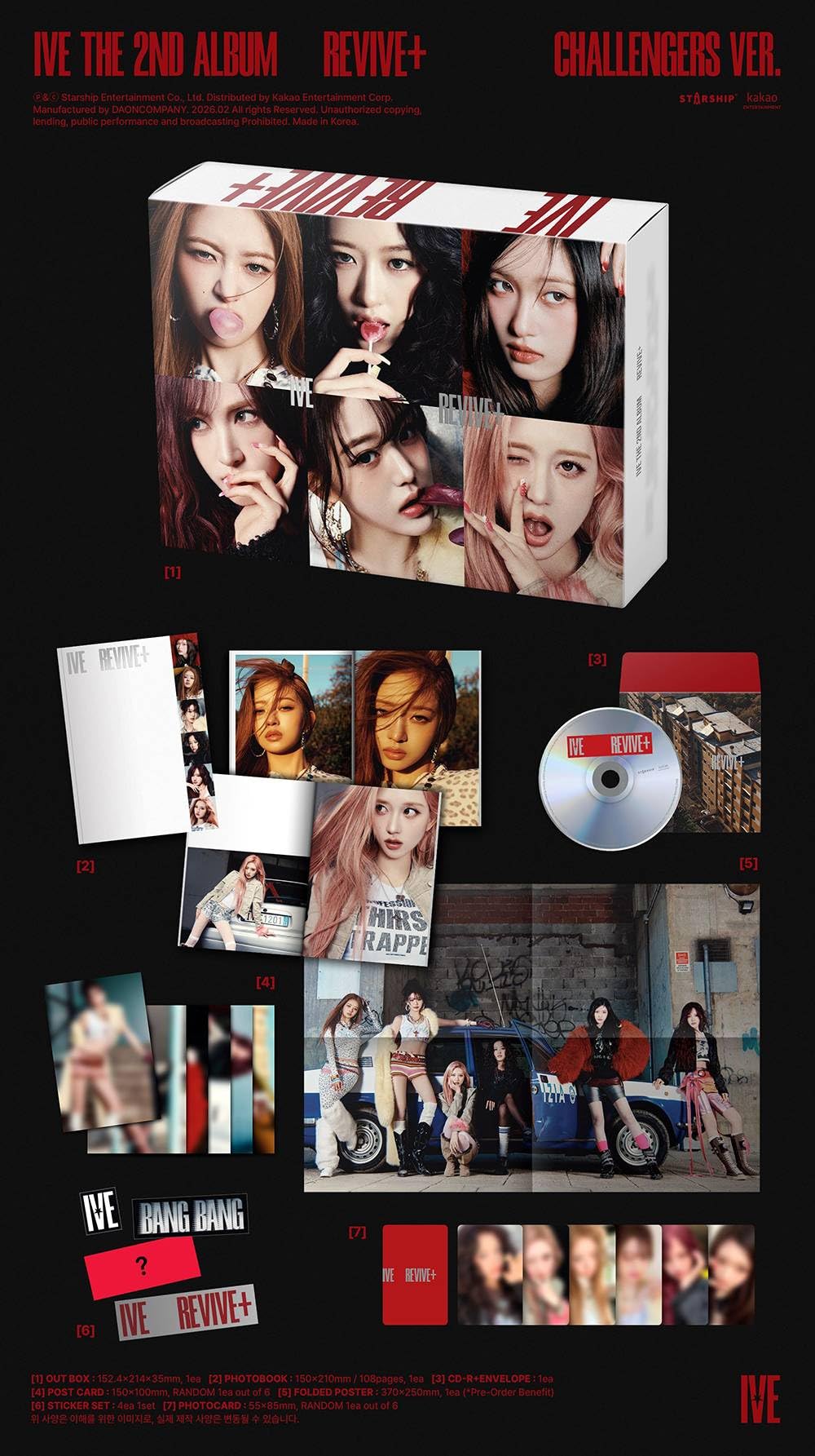 Amazon.co.jp: IVE (アイブ) - THE 2ND ALBUM [ REVIVE+ ] 韓国盤