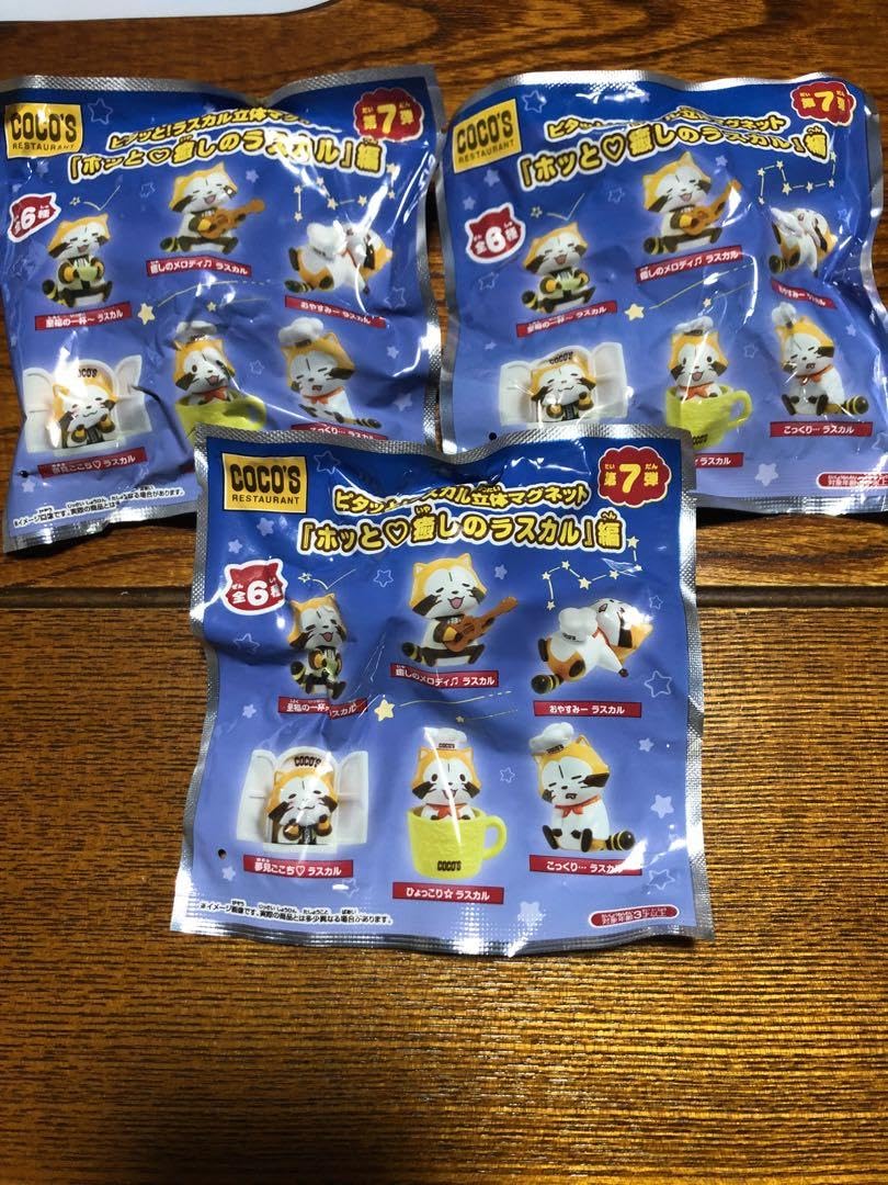 Amazon.co.jp: ココス ラスカル 第7弾 立体マグネット 3つセット