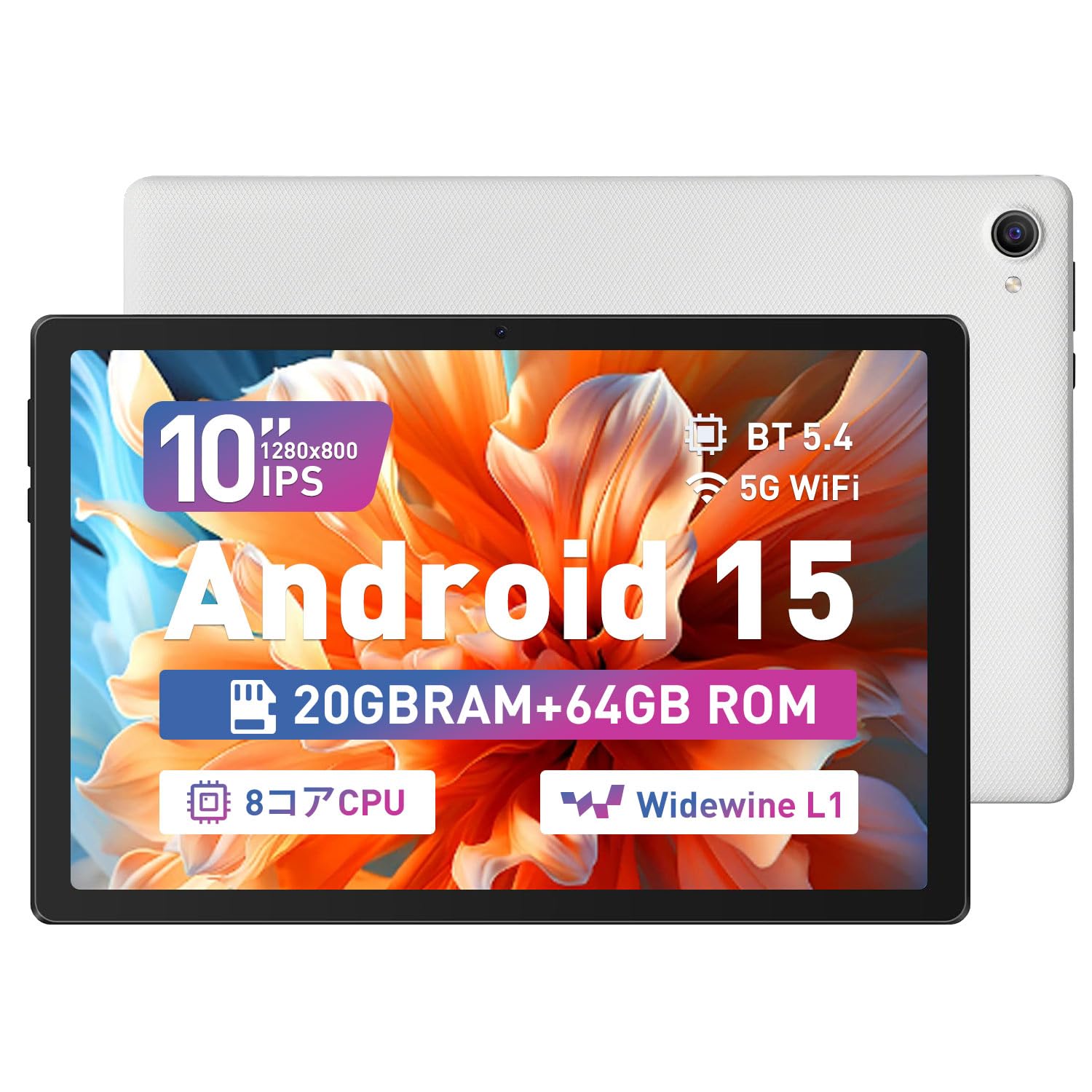 Amazon.co.jp: [Laowei] タプレッ卜 10インチ【2025最新登場Android 15 
