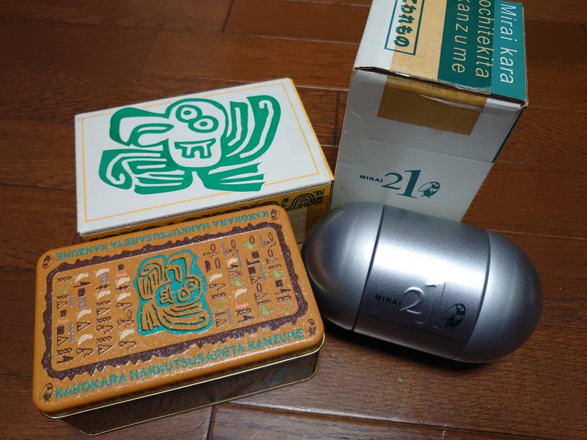 【入手困難】おもちゃのカンヅメ　セット　キョロちゃん　森永 Amazon.co.jp: おもちゃのカンヅメ 16缶 ほぼ品 森永製菓チョコボール