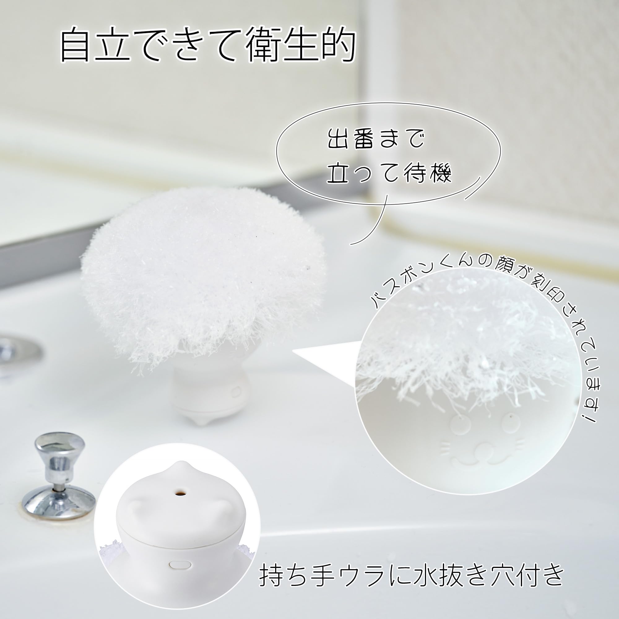 Amazon.co.jp: 山崎産業(Yamazaki Sangyo) 【日本製】特許出願中 洗面