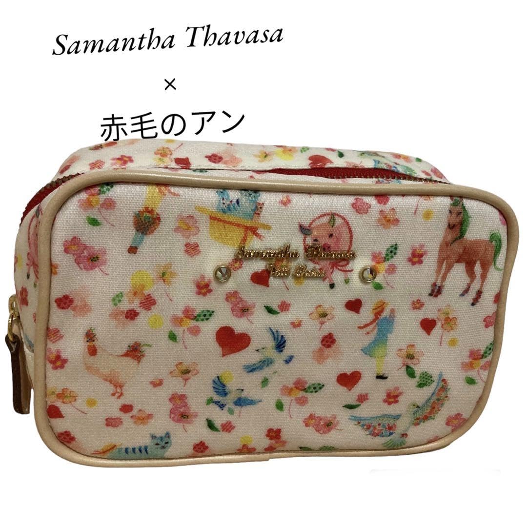 Amazon.co.jp: ˚サマンサタバサ×赤毛のアン コラボ ポーチ : ファッション 