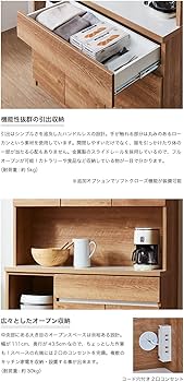 Amazon|食器棚 キッチンボード ハイタイプ 扉ソフトクローズ 幅 Amazon|食器棚 キッチンボード ハイタイプ 扉ソフトクローズ 幅