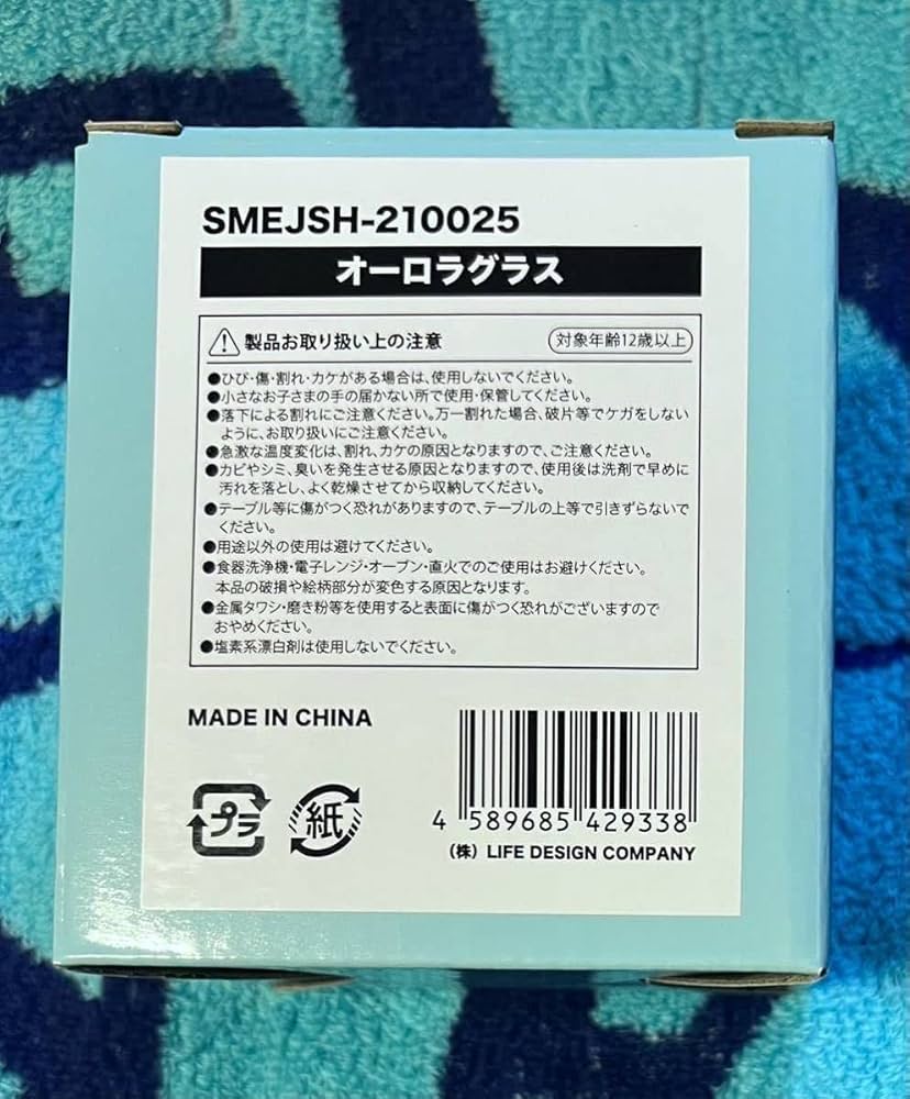 SHINee - SHINee オーロラグラス　日本デビュー10周年記念公式グッズ 41-DJWrIeCL._UF894,1000_QL80_.jpg