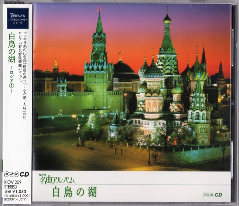 中古】 NHK自然のアルバム 3/NHK財団 楽天市場】【中古