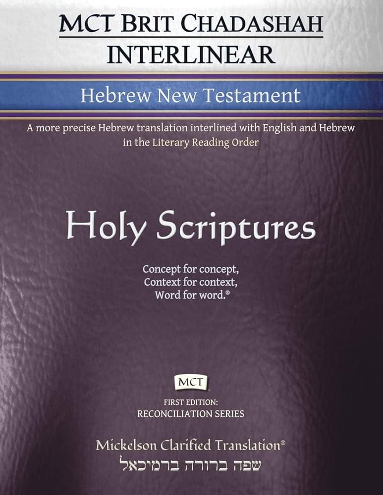 洋書 Interliner Hebrew-English OLD Testament Hebrew-English Interlinear Old Testament: Biblia Hebraica