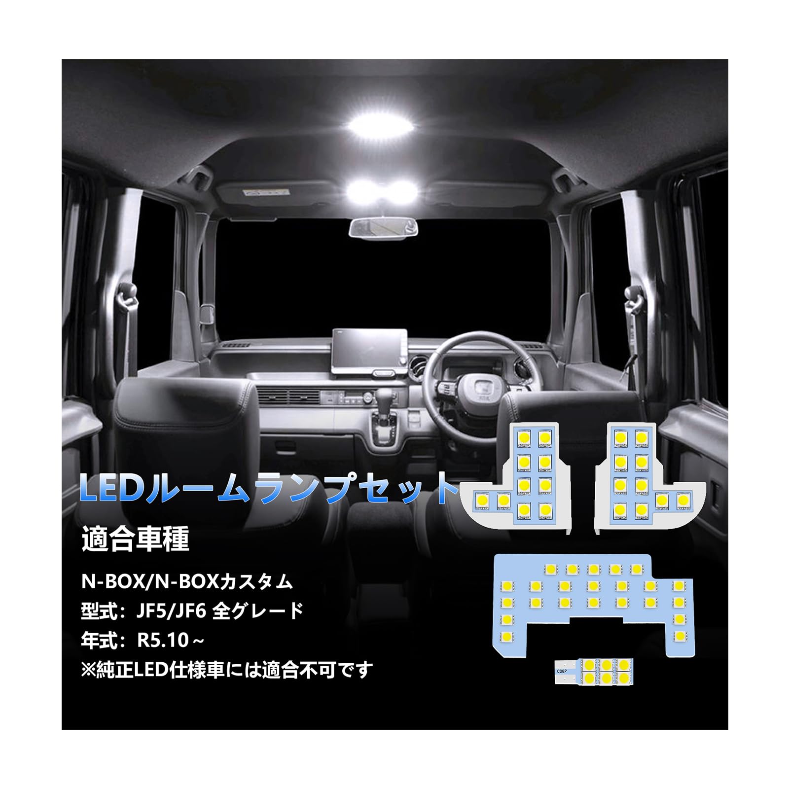 Amazon | OPPLIGHT N-BOX JF5 JF6 LED ルームランプ N-BOXカスタム