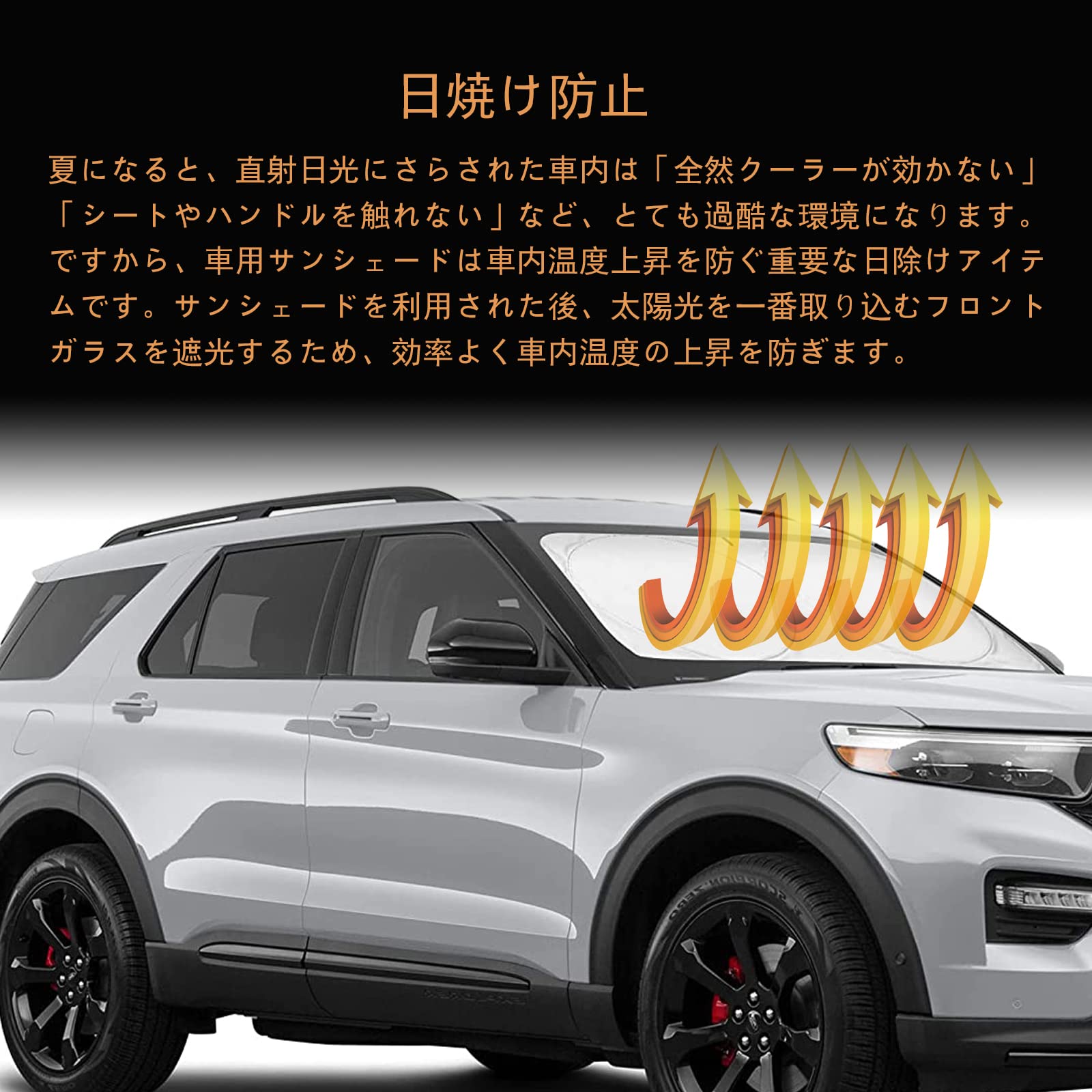 Amazon | 車用サンシェード スズキ 新型 ジムニー (JB74W JB64W)H30.7