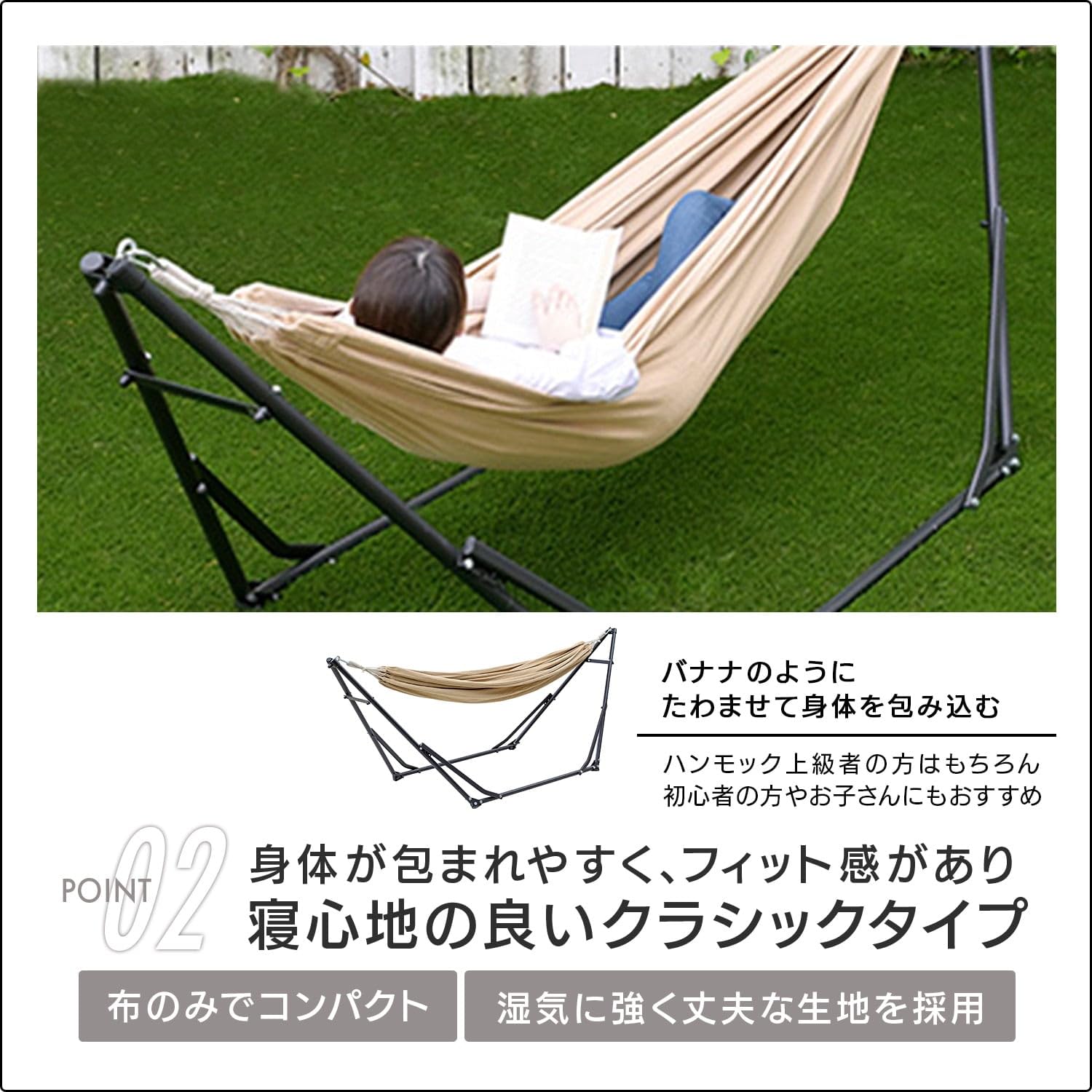 Amazon.co.jp: [キャンパーズコレクション 山善] ハンモック 自立式