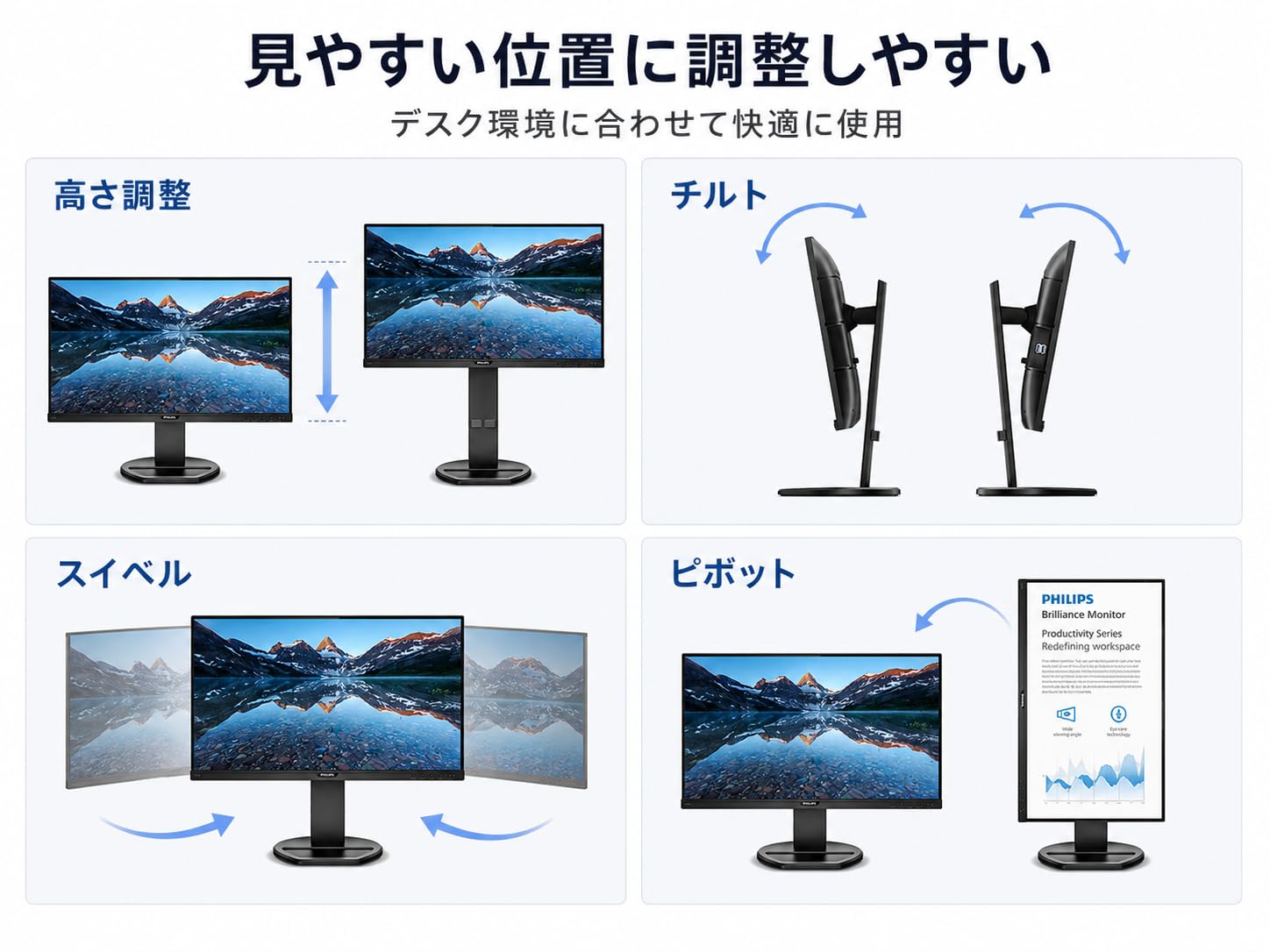 Amazon | 【整備済み品】PHILIPS 243B9/11 23.8インチ 液晶モニター