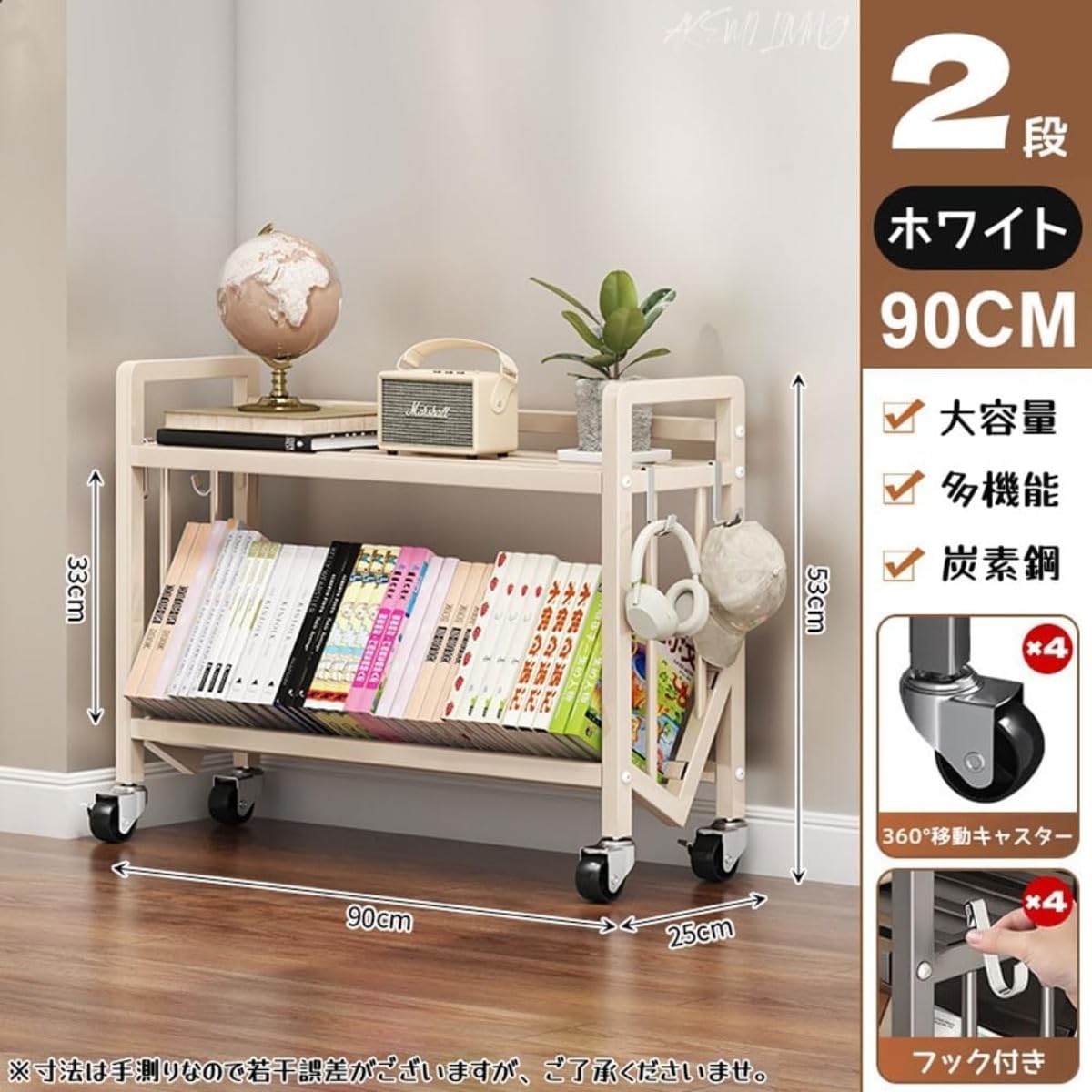 Amazon | Riuuyyi ファイルラック ファイルワゴン 本棚 4段 A4サイズ