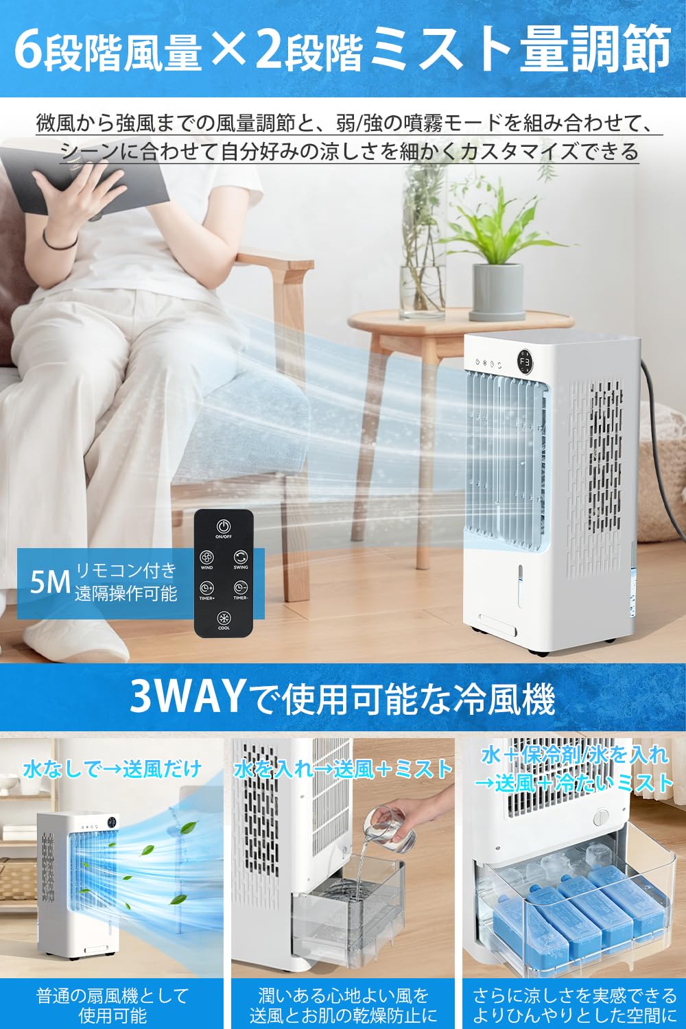 Amazon | Aliliy 冷風機 冷風扇 強力 首振り 省エネ 大容量 節電 強力 Amazon | Aliliy 冷風機 冷風扇 強力 首振り 省エネ 大容量 節電 強力