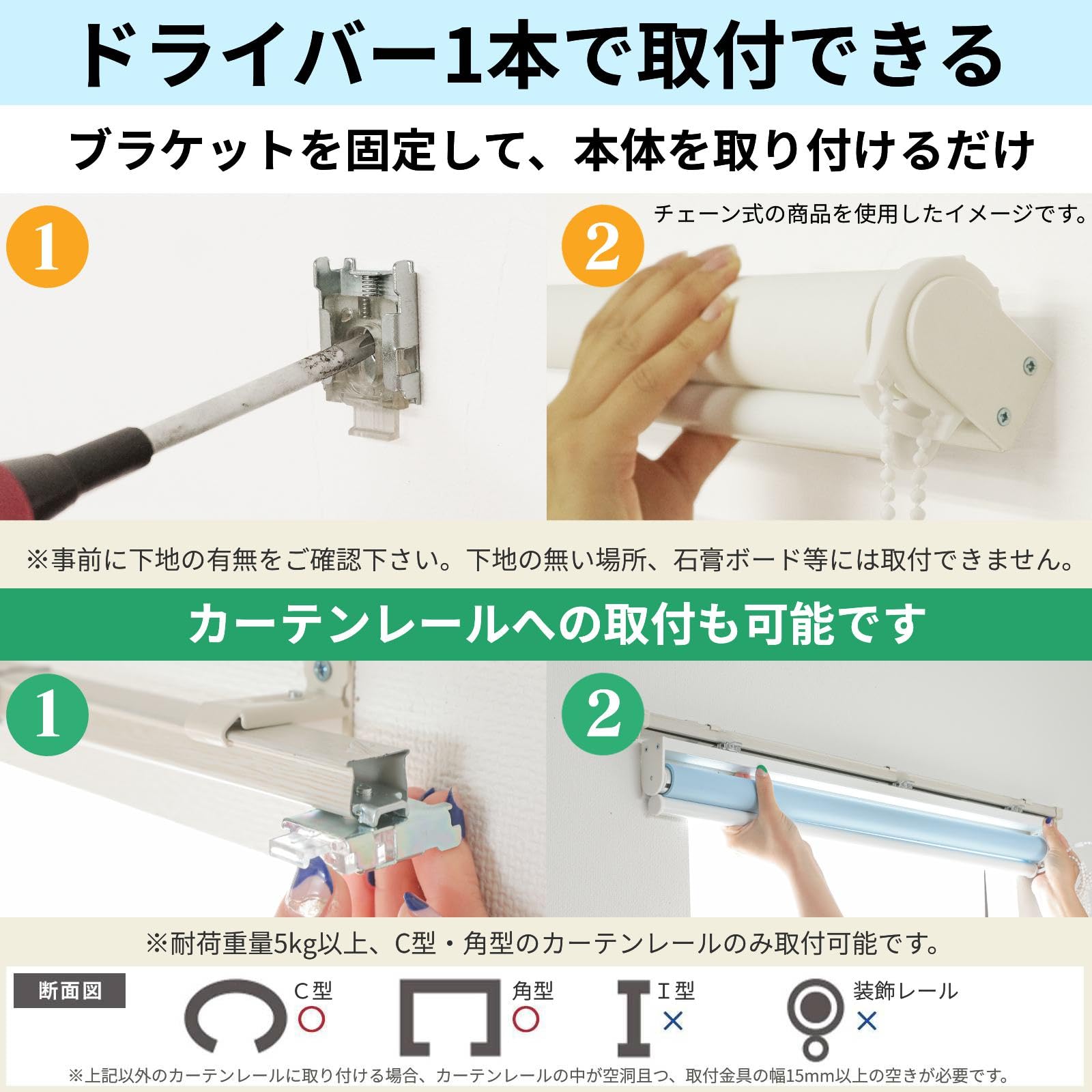 オーダーメイド オレンジ 手動ロールスクリーン 壁面取り付け 【公式通販】