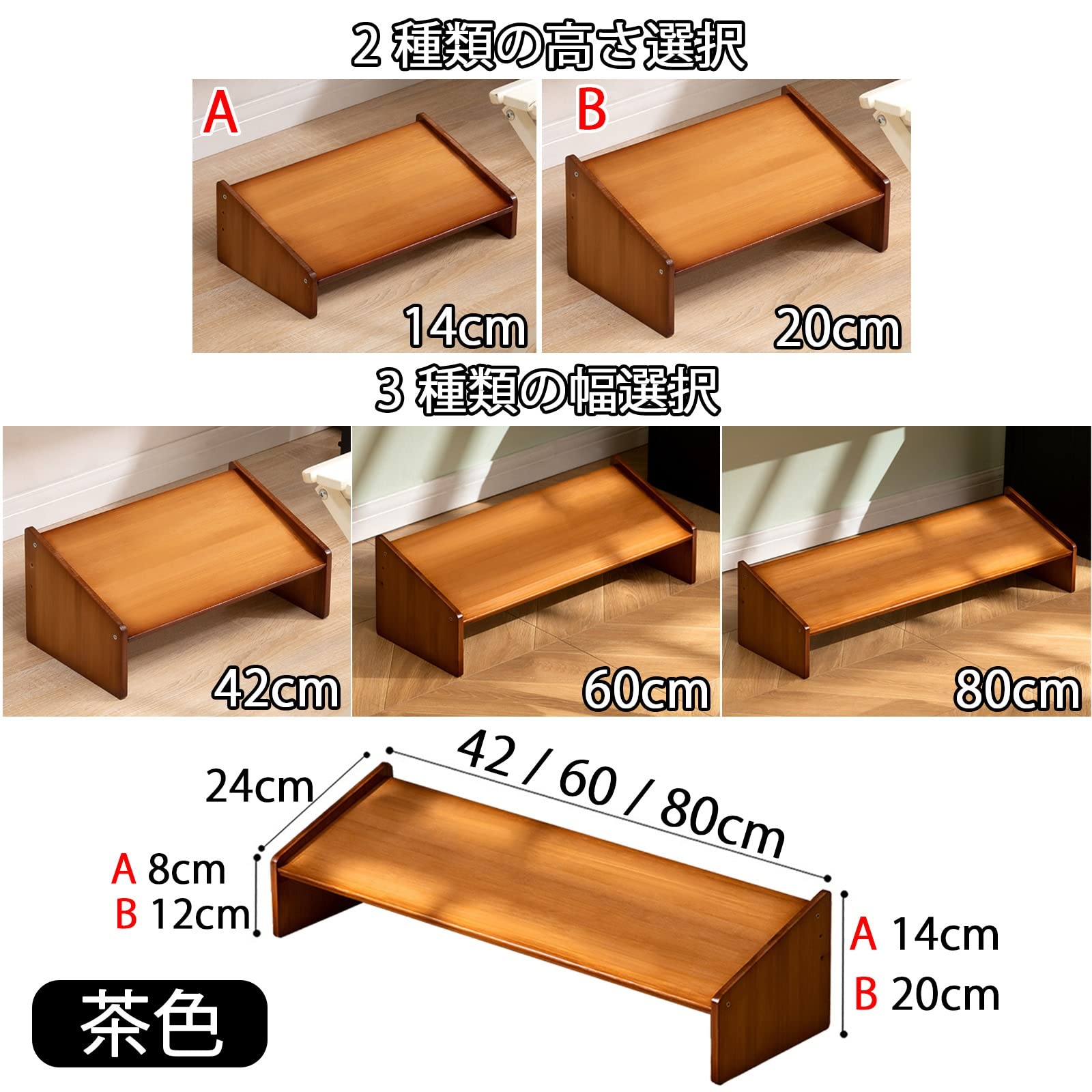 Amazon.co.jp: フットレスト 竹製 デスク下 足置き 台 幅42・60・80cm