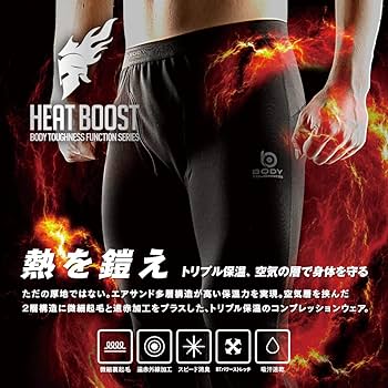 Amazon.co.jp: おたふく手袋 冬用インナー ロングタイツ ヒート