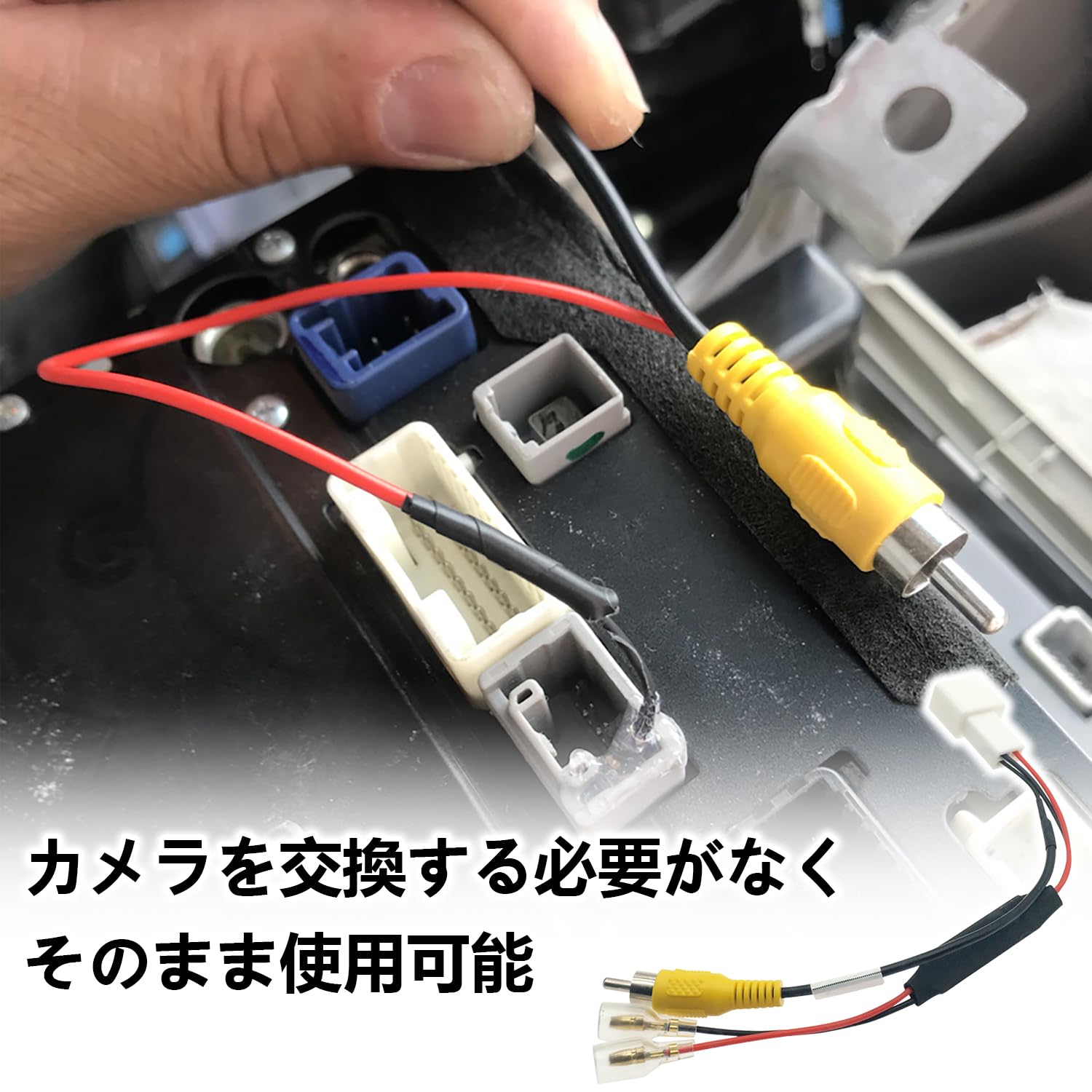Amazon.co.jp: バックカメラ 変換 バックカメラ入力変換 アダプター