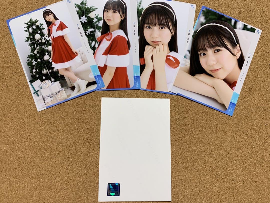 Amazon.co.jp: 直筆サイン工藤唯愛 僕青コレクション X
