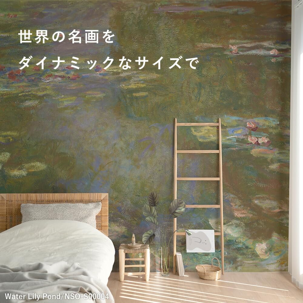 Amazon | 壁紙屋本舗 壁紙 はがせる アート 絵画 特大 おしゃれ