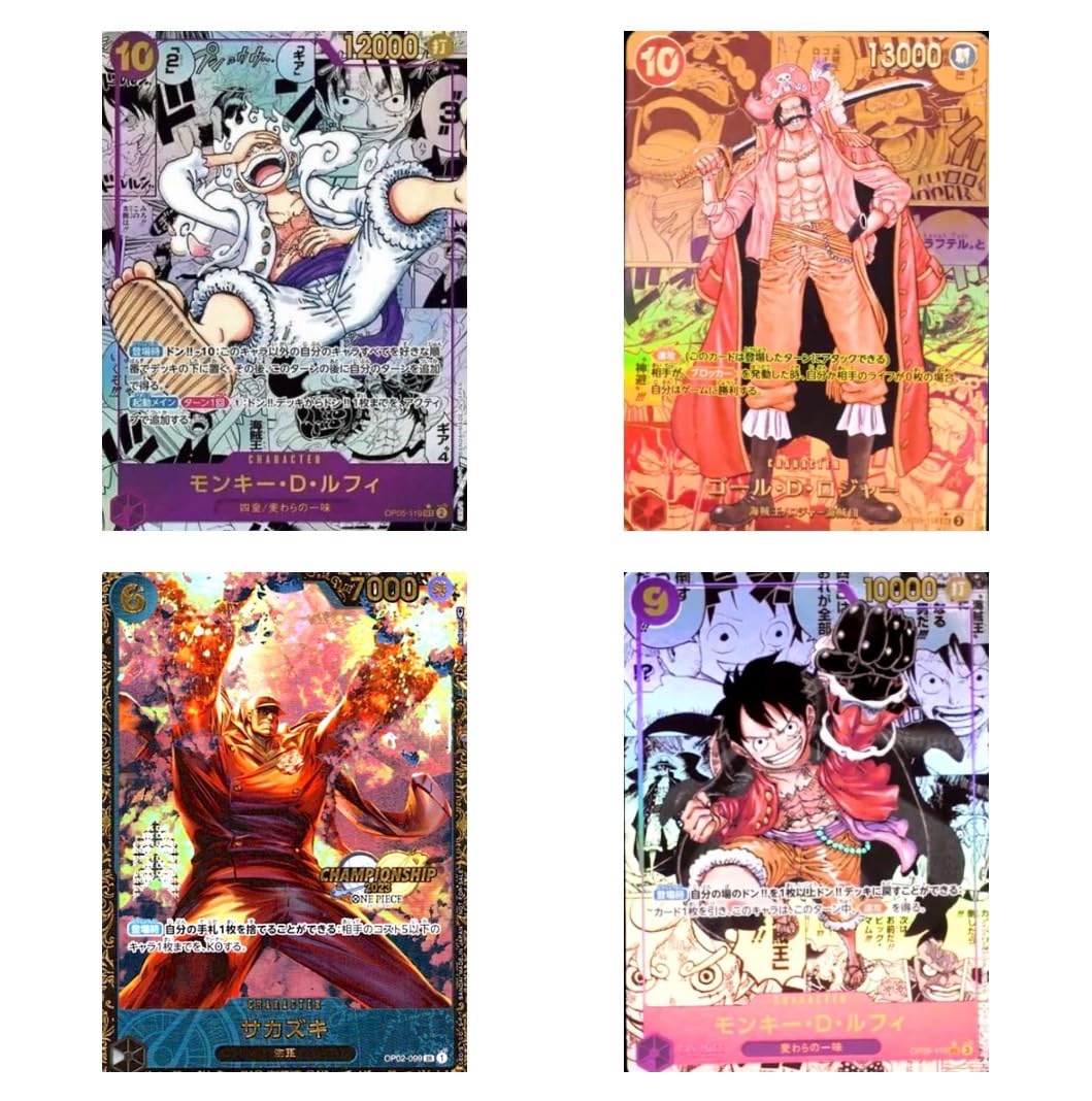 ワンピースカード 次弾 未使用]ワンピース ONE PIECE カード