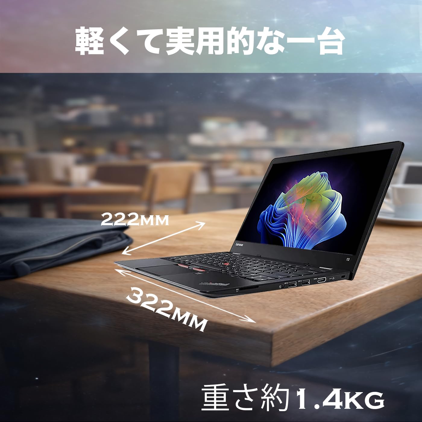 Amazon.co.jp: 【中古整備品】レ ノ ボ Thinkpad 13 ノートパソコン