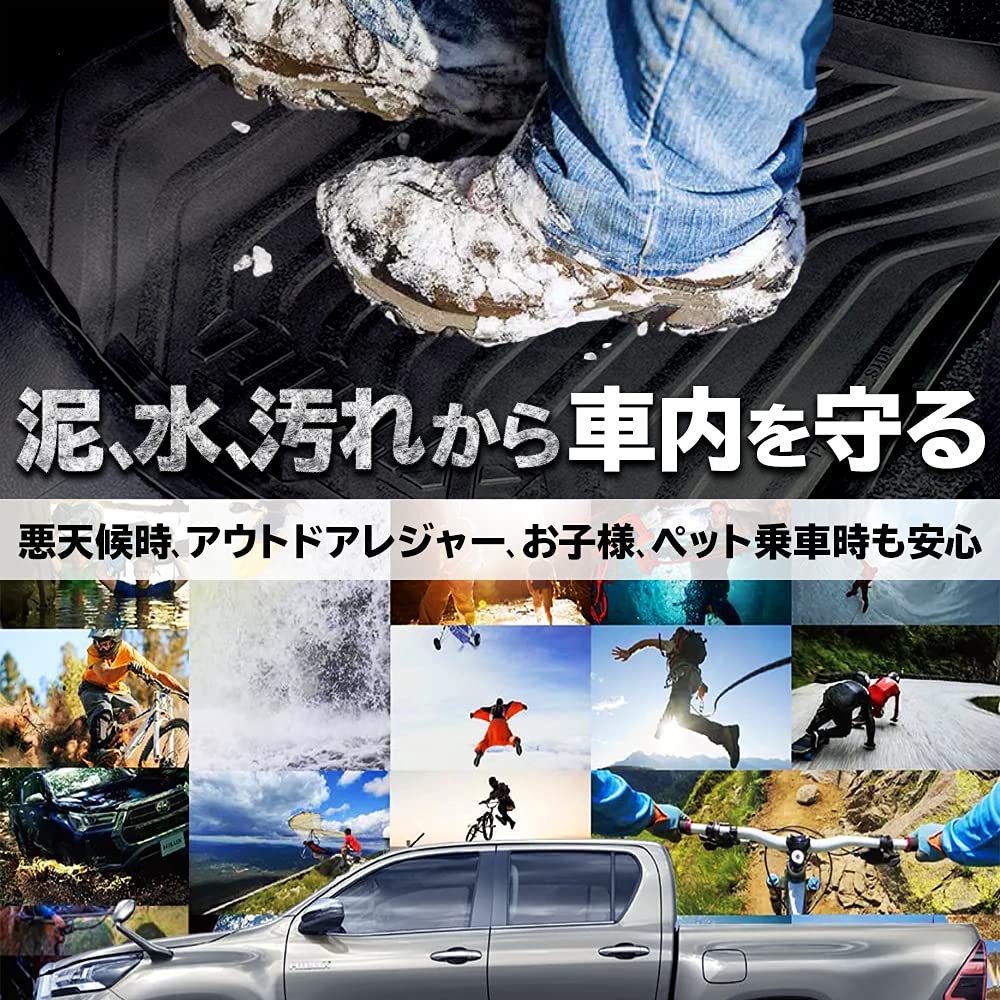 Amazon | ハイラックス GUN125 ラバーマット フロアマット パーツ 専用 