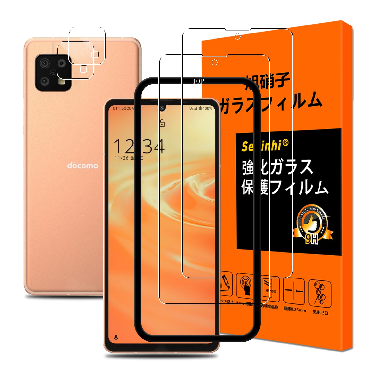 aquos sense 6 ガラスフィルム ガイド枠付き【2+2枚セット-国産AGC旭硝子】 AQUOS sense6 SH-54B SHG05 SH-M19 / sense 6s SHG07 フィルム（2枚入）+レンズ保護フィルム（2枚入）旭硝子製 強化ガラス 硬度9H 厚さ0.26 極薄 指紋防 止 気泡防止 飛散防止 自動吸着 撥油性 耐衝撃 高透過率 高感度 ラウンドエッジ加工 3D Touch対応 さらさら 貼り付け簡単