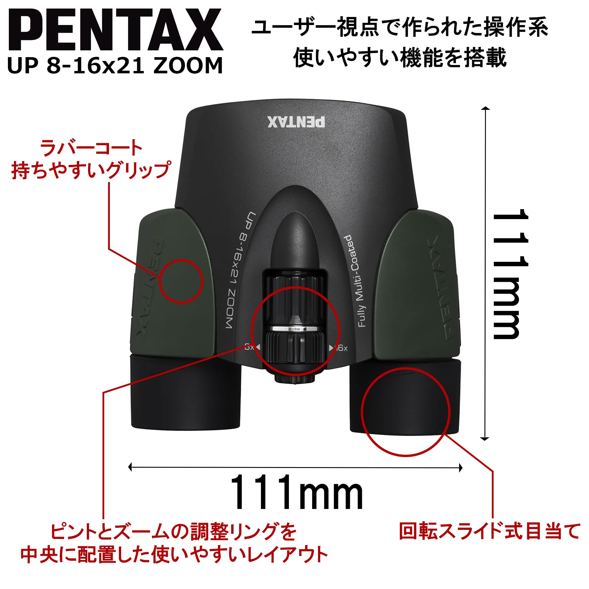 ペンタックス双眼鏡 16x24 3.1°UCFG,自由雲台,ゴリラボッド