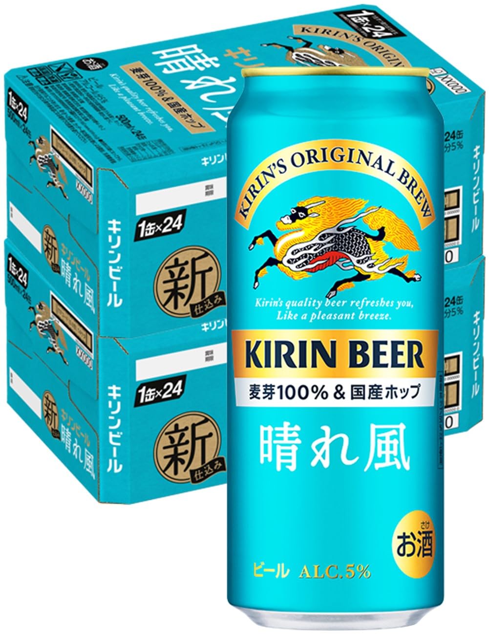 Amazon.co.jp: 晴れ風 ビール キリン 500ml 48本 2ケースまとめ買い