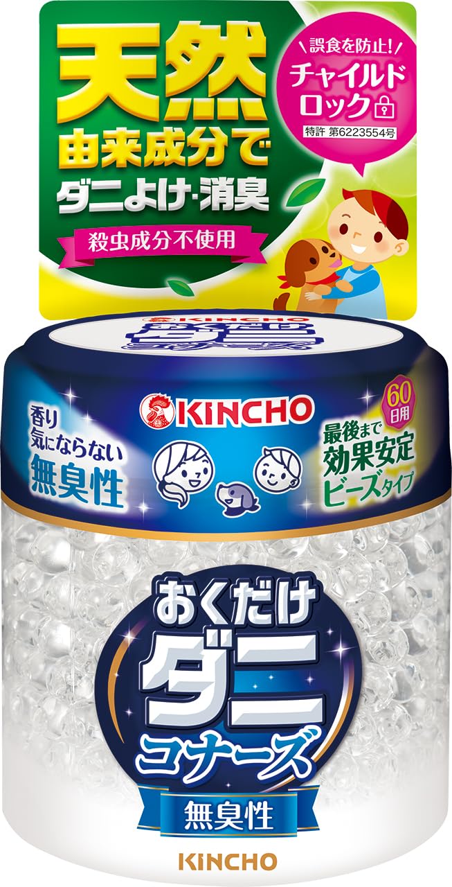 KINCHO ダニコナーズ ビーズタイプ ダニよけ 消臭 60日用 無臭性 置き…