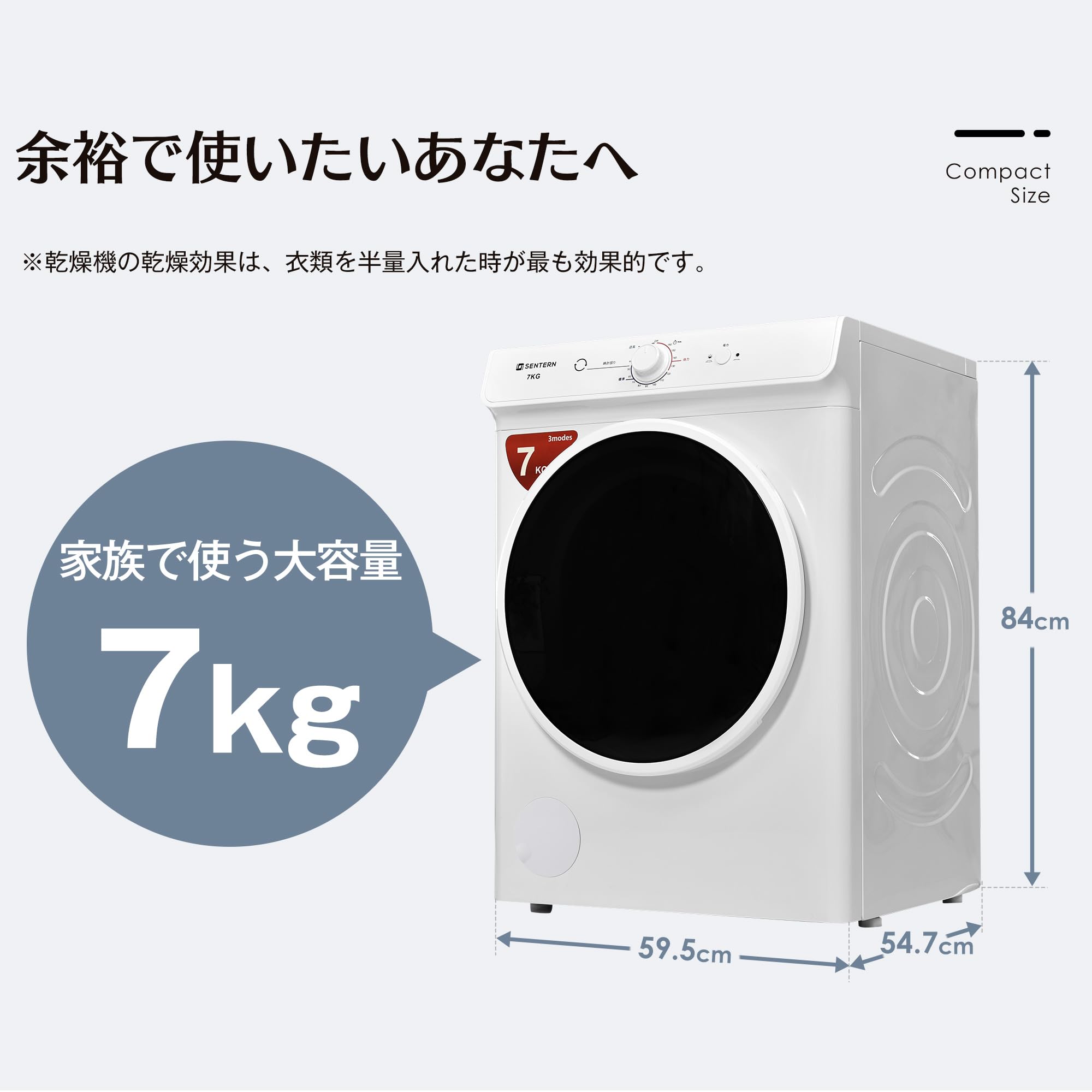 衣類乾燥機 7kg ホワイト Amazon | 衣類乾燥機 7kg 大容量 家庭用 乾燥機 電気衣類乾燥機 自動