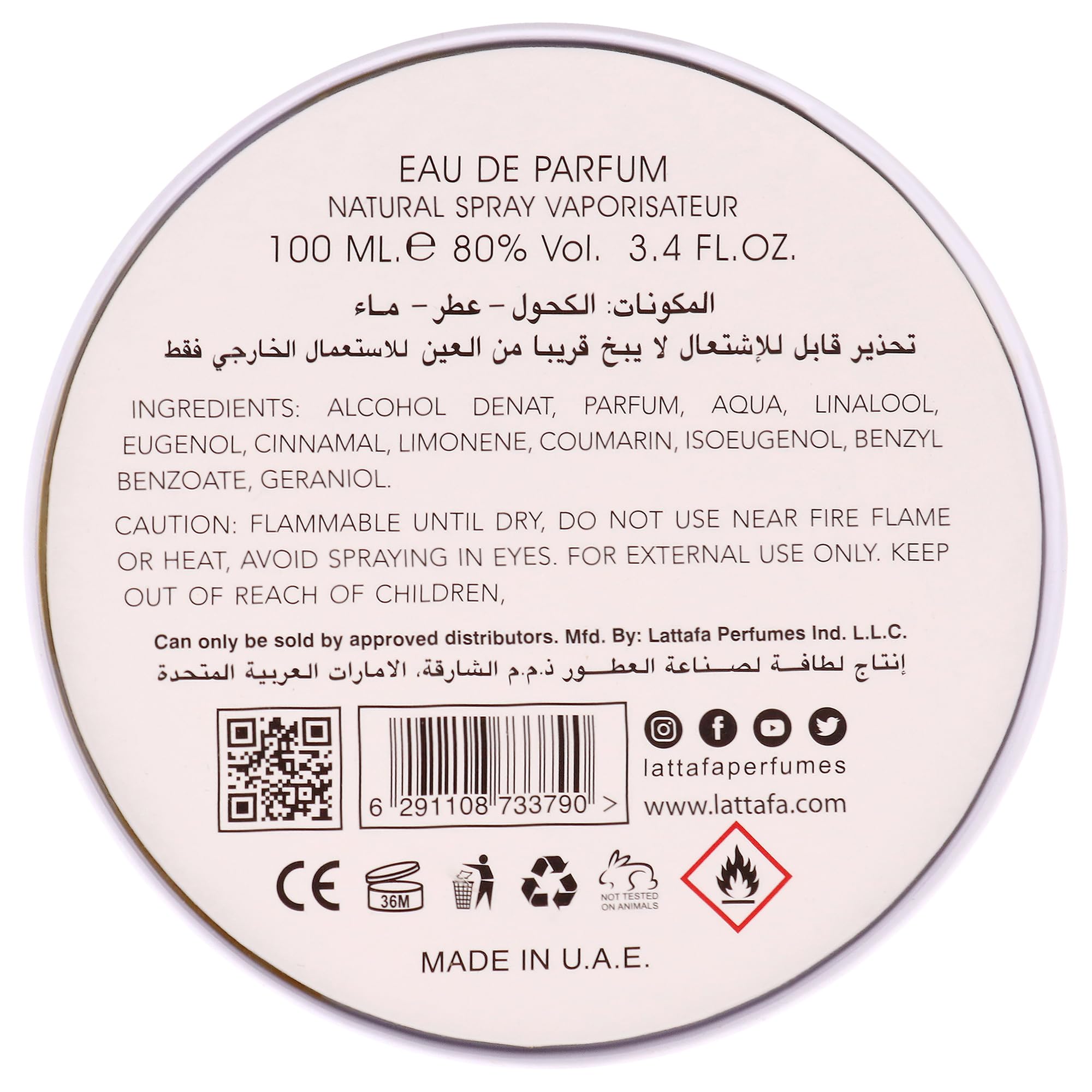 Amazon.com: Lattafa Sutoor – Floral, Musky, Woody, Amber – Eau de