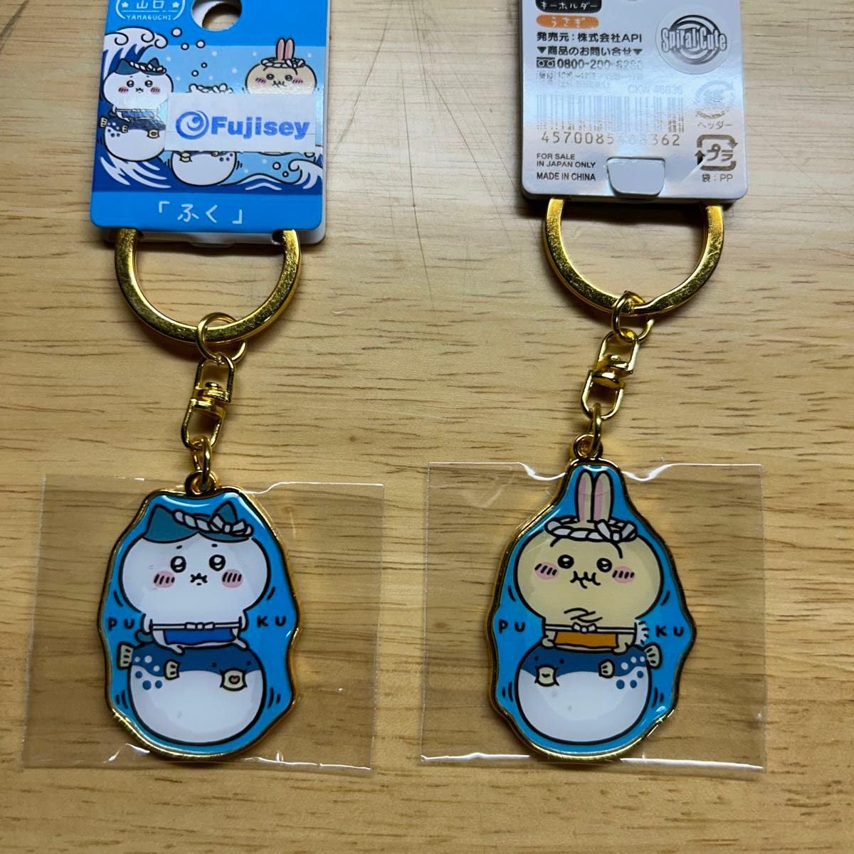 Amazon.co.jp: ちかわ ご当地キーホルダー 山口限定 ハチワレ