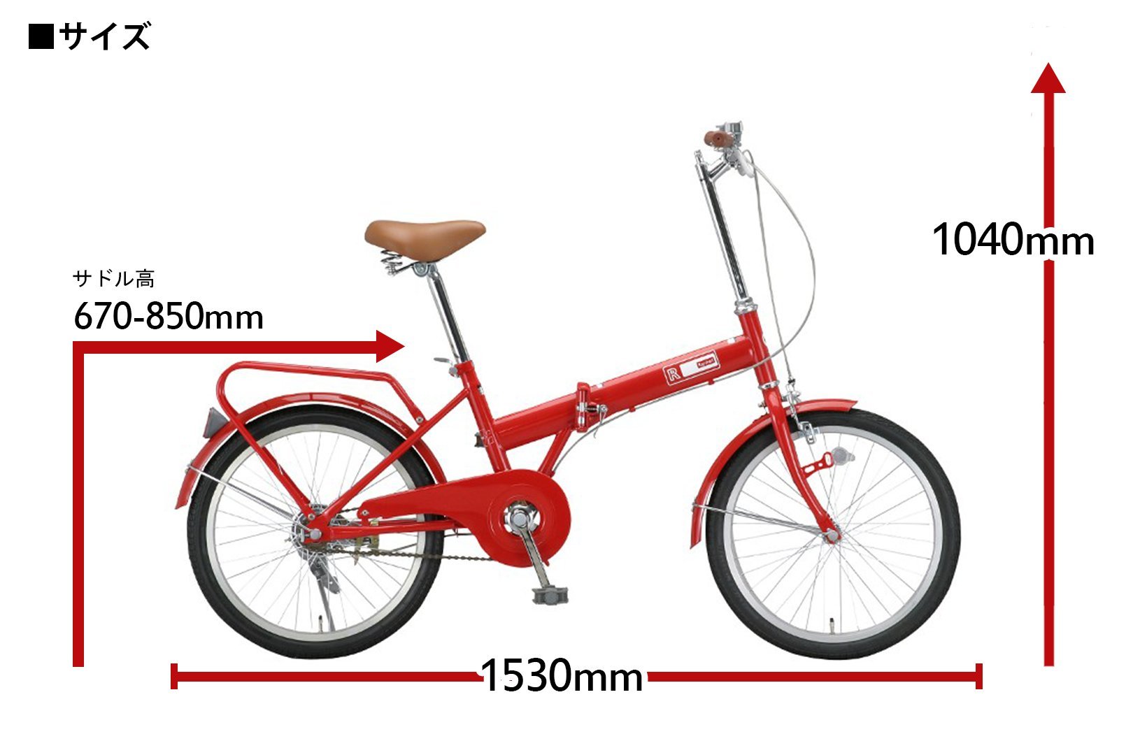 OOTOMO Raychell/レイチェル 折り畳み自転車 20インチ Amazon | Raychell(レイチェル) 20インチ 折りたたみ自転車 FB