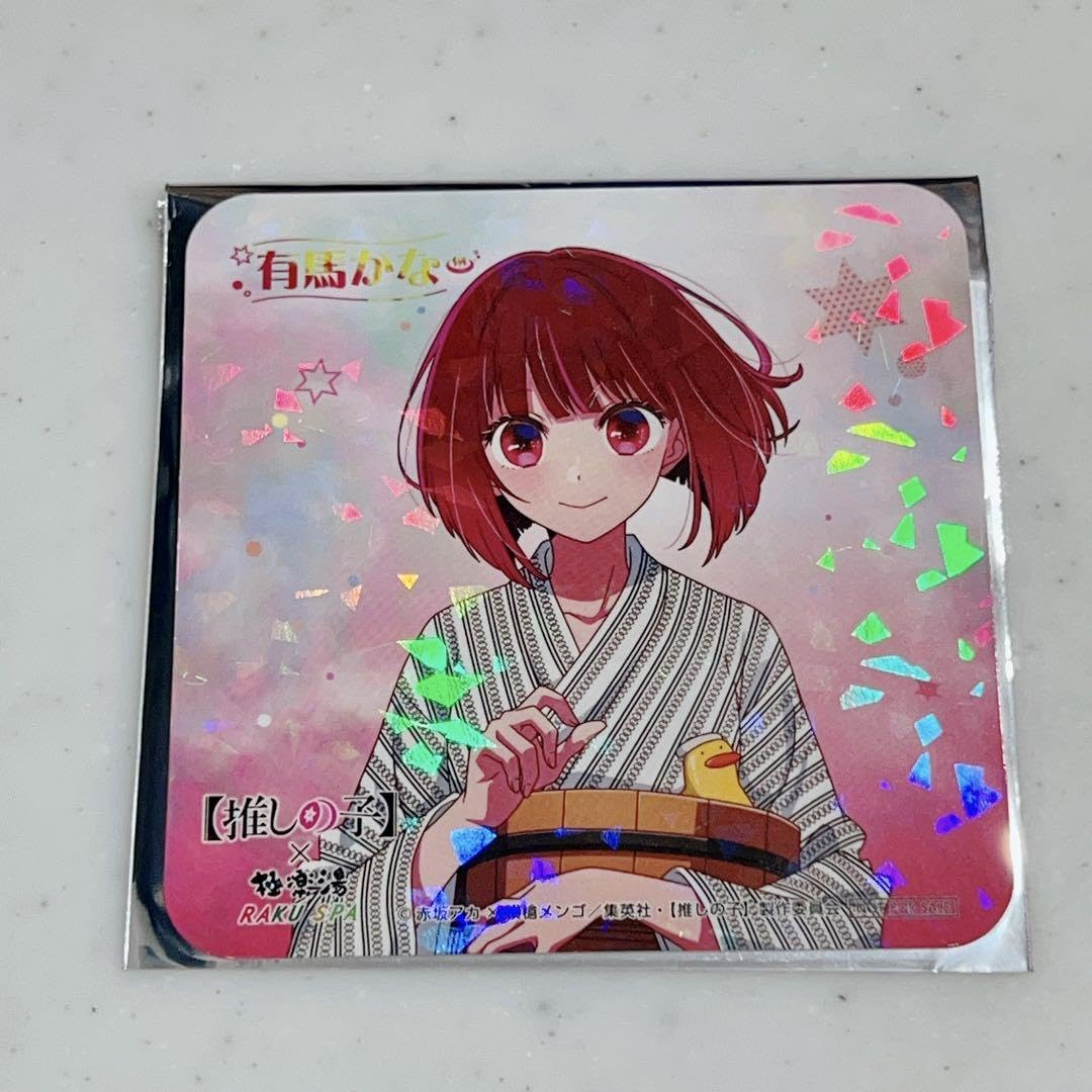 推しの子　有馬かな　極楽湯 Amazon.co.jp: 極楽湯 推しの子 楽スパ 特典コースター 有馬かな