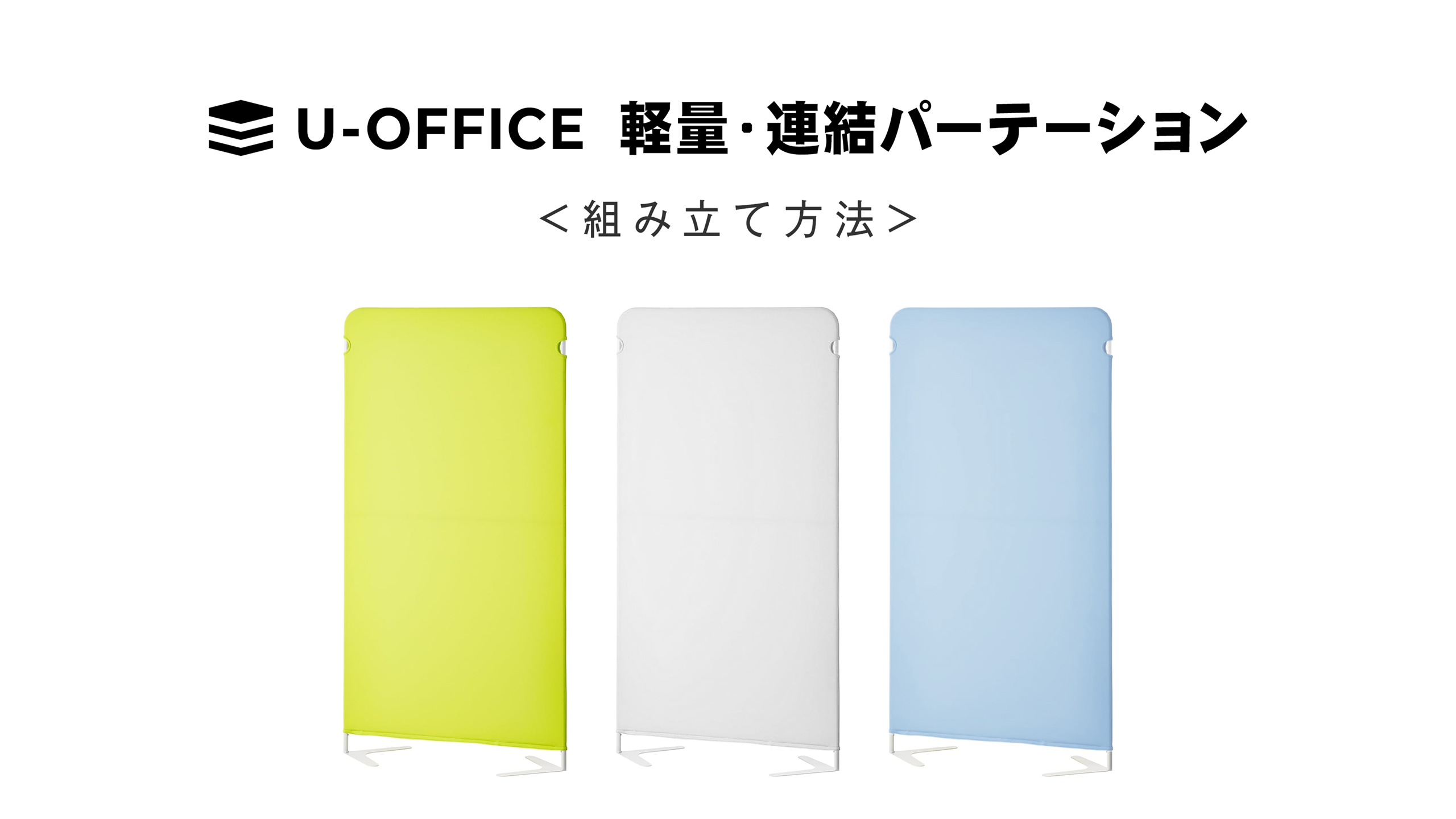 Amazon.co.jp: Partition, Freestanding, Fabric Type, Lightweight