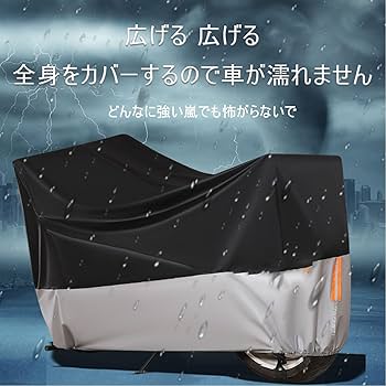 Amazon | バイクカバー に適用 カワサキNinja ZX-25R/SE/SEKRT