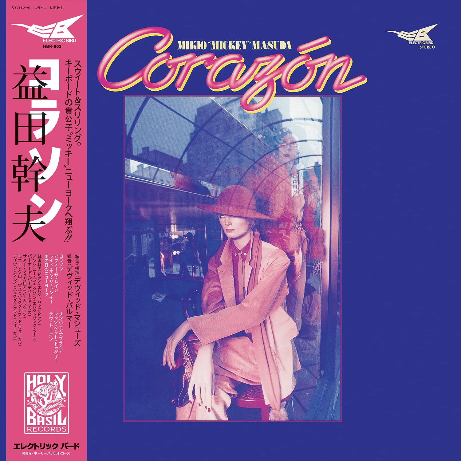 Corazon [VINYL]