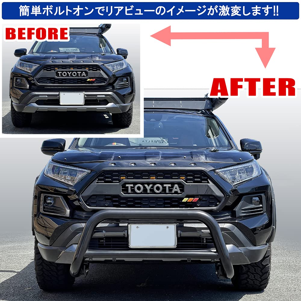 ネクサスジャパン50RAV4ブルーバーガード Amazon | [ネクサスジャパン] RAV4 50系 ブルバー ショートタイプ