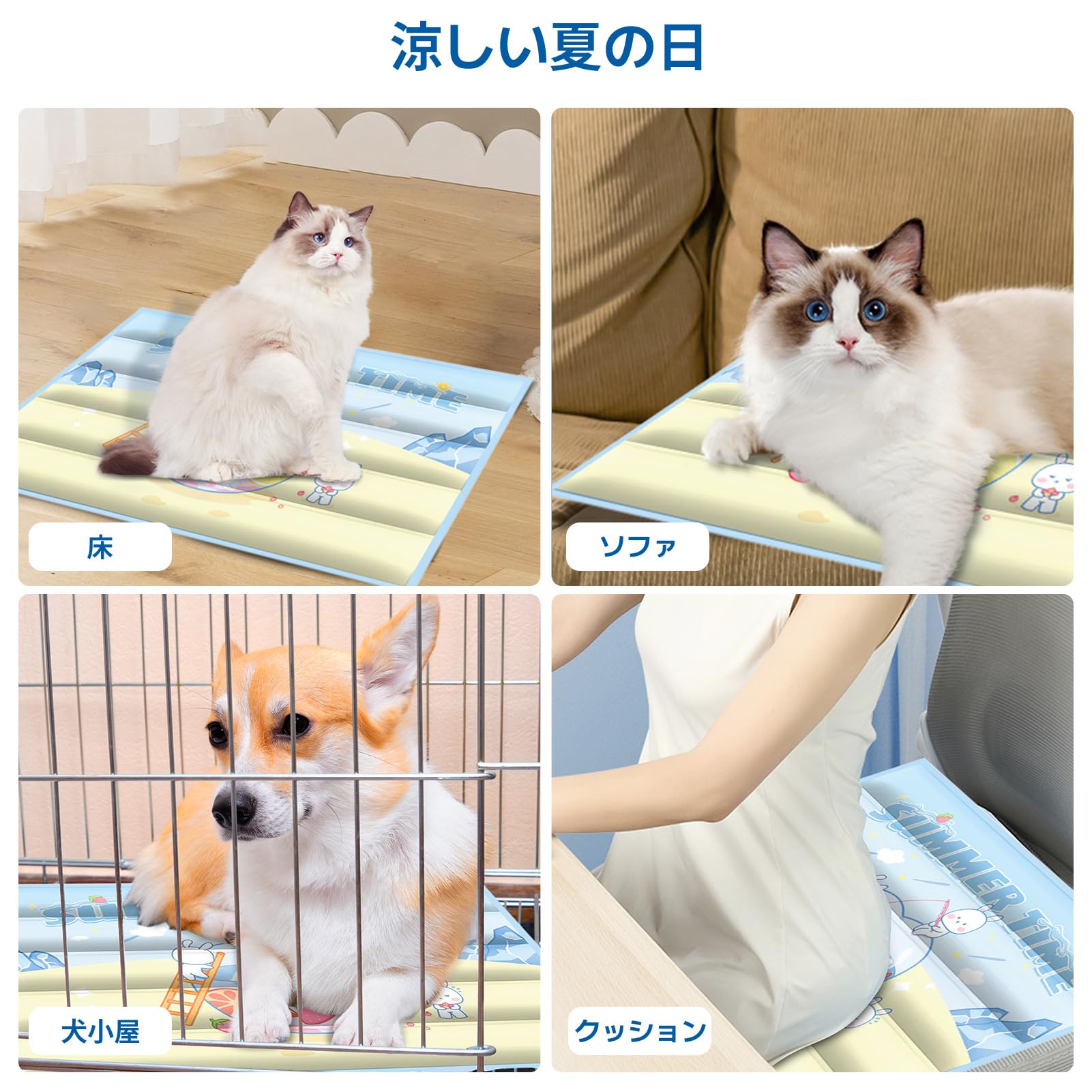 Amazon | YOUSHYペット ひんやりマット ペット 冷却マット 防水 人猫犬