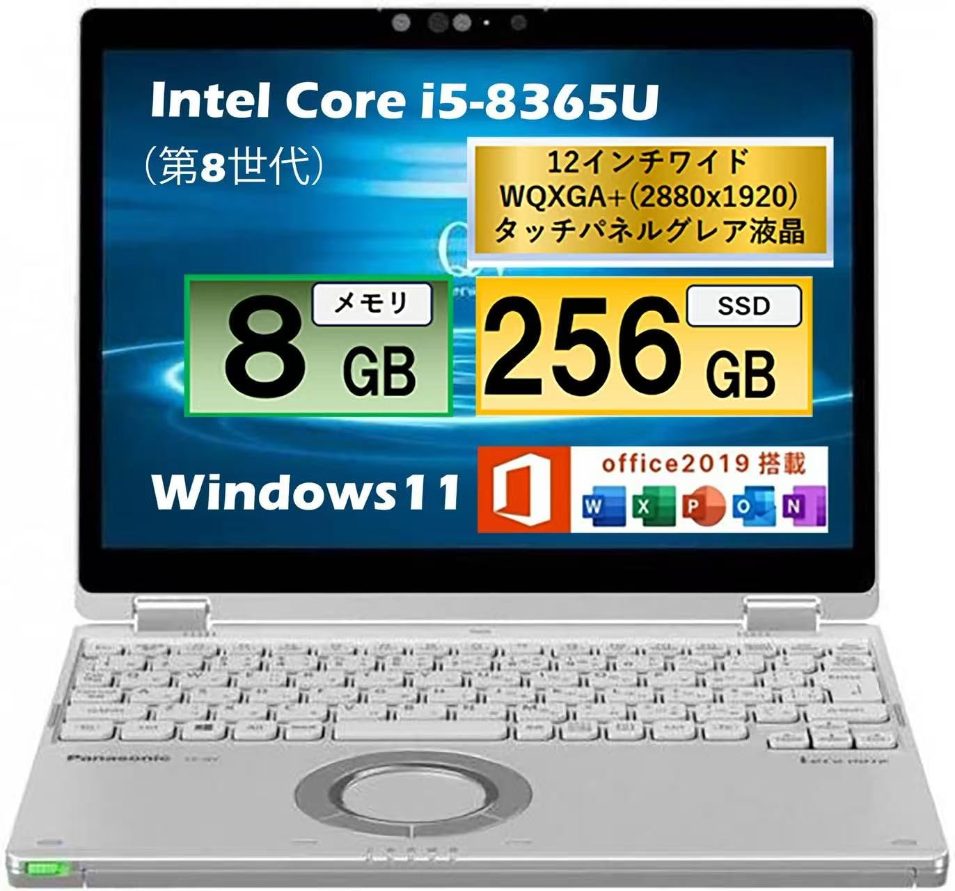 レッツノート　QV1 タッチパネル　美品 新品 Panasonic Let's note QV1 CF-QV1SF 2in1 液晶パネル
