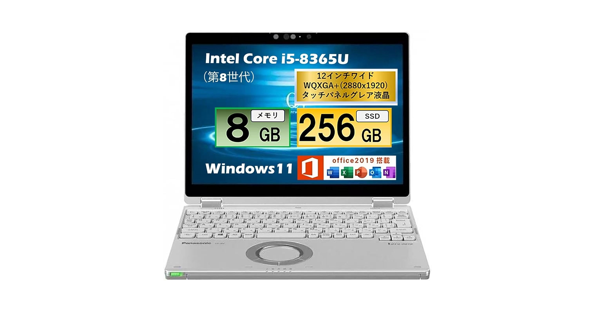 レッツノート Let's note CF-QV8 2in1 タイプ タッチパネル Amazon.co.jp: 【整備済み品】パナソニック Let's note CF-QV8