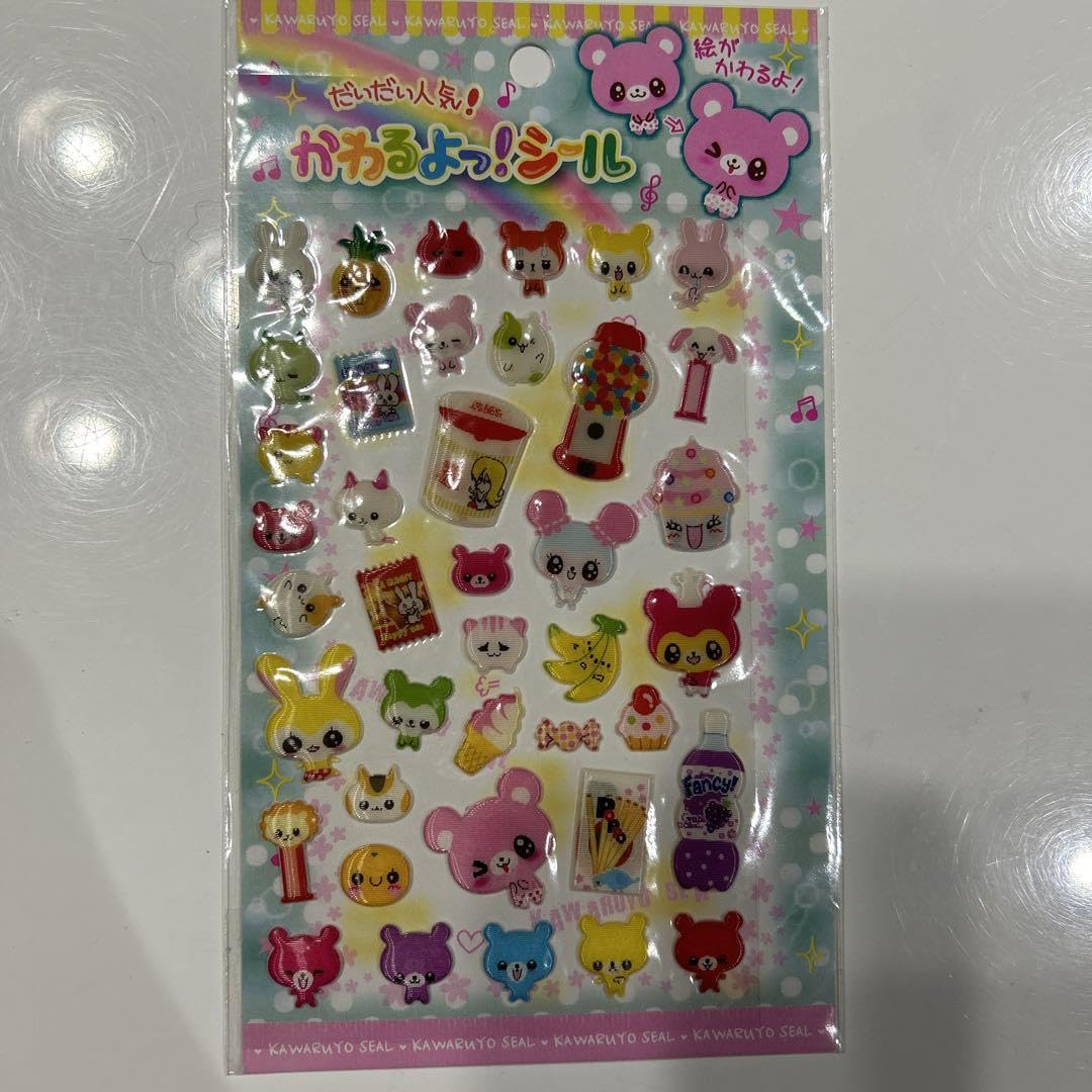Amazon.co.jp: だいだい人気！かわるよっ！シール 平成レトロ : 文房具