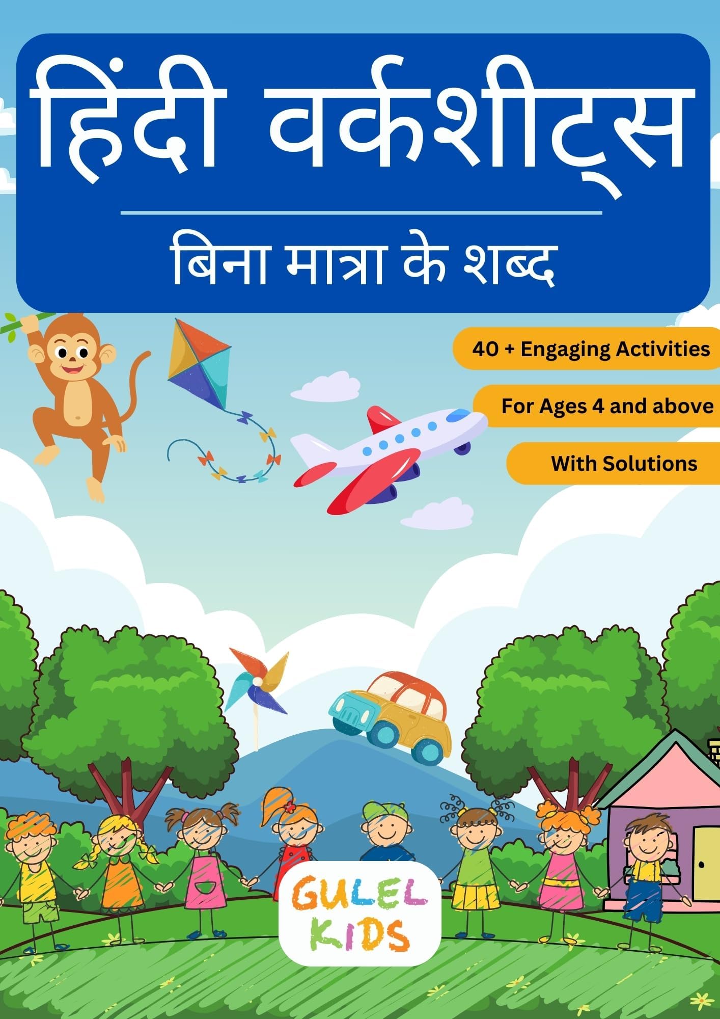 Gulel Kids Hindi Alphabet|Practice Copybook Fully Coloured Early Learning Brain Booster|Hindi Writing Practice/Worksheets For Kg,Ukg Beginners Kids|Book For Children Age 3 4 + Years