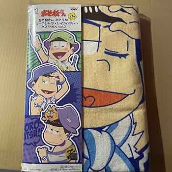 ○△おそ松さん バスタオル 6つセット おそ松さん 推し松タオル 全6