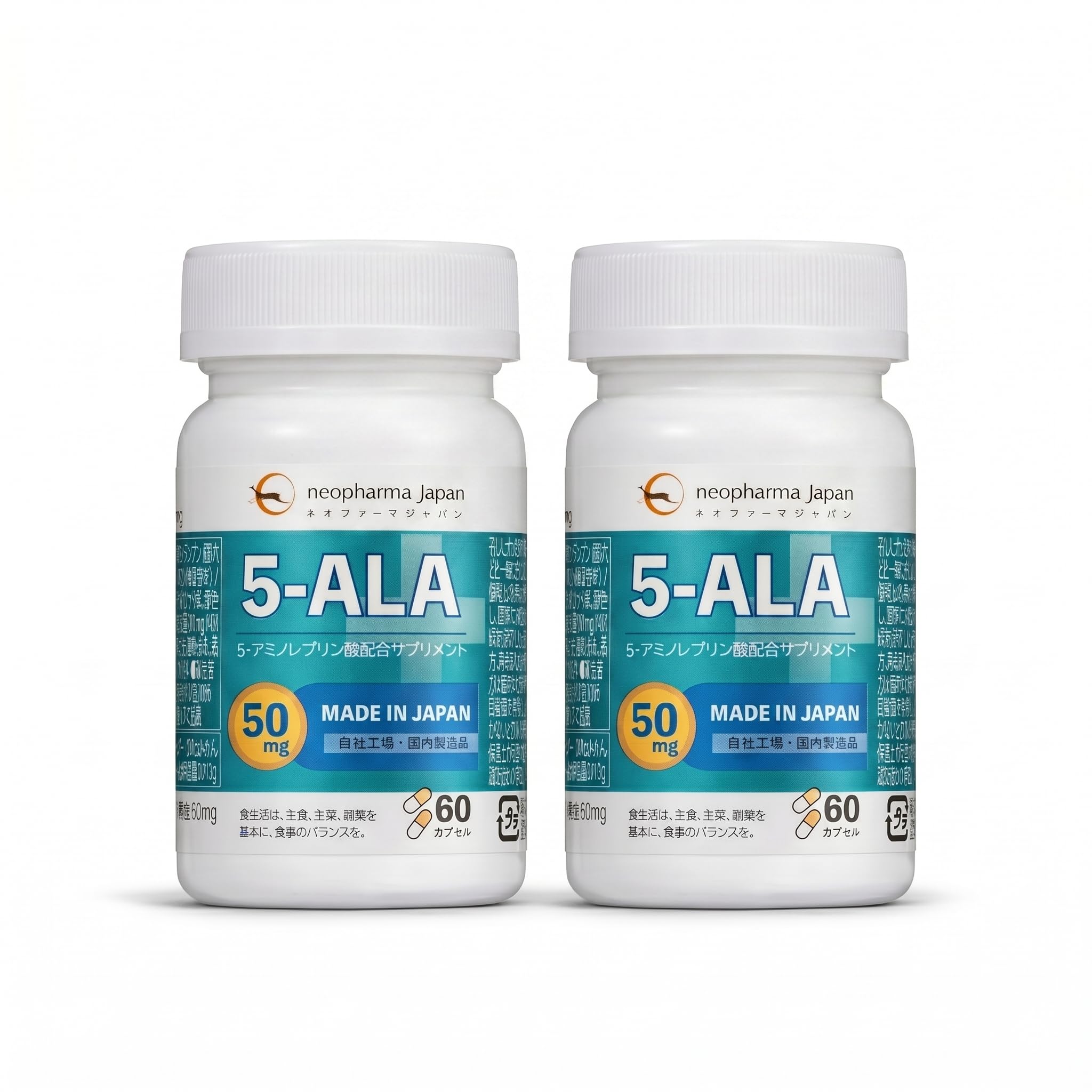 お渡し決定★2個セット★ネオファーマジャパン 5-ALA 50mg 60粒 ネオファーマジャパン 5-ALA 50mg 60粒 サプリ