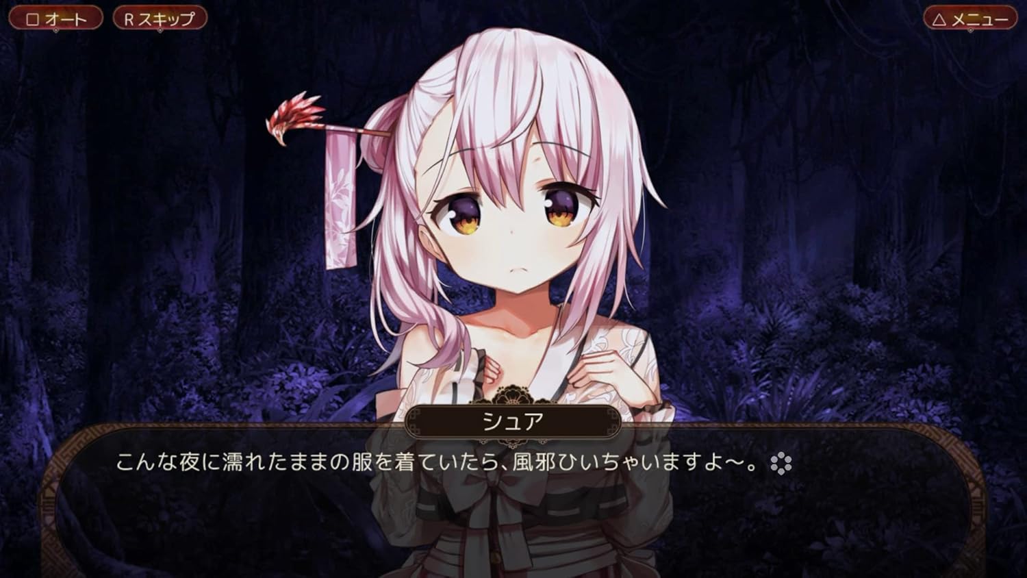 The Fox Awaits Me [Limited Edition] (English)