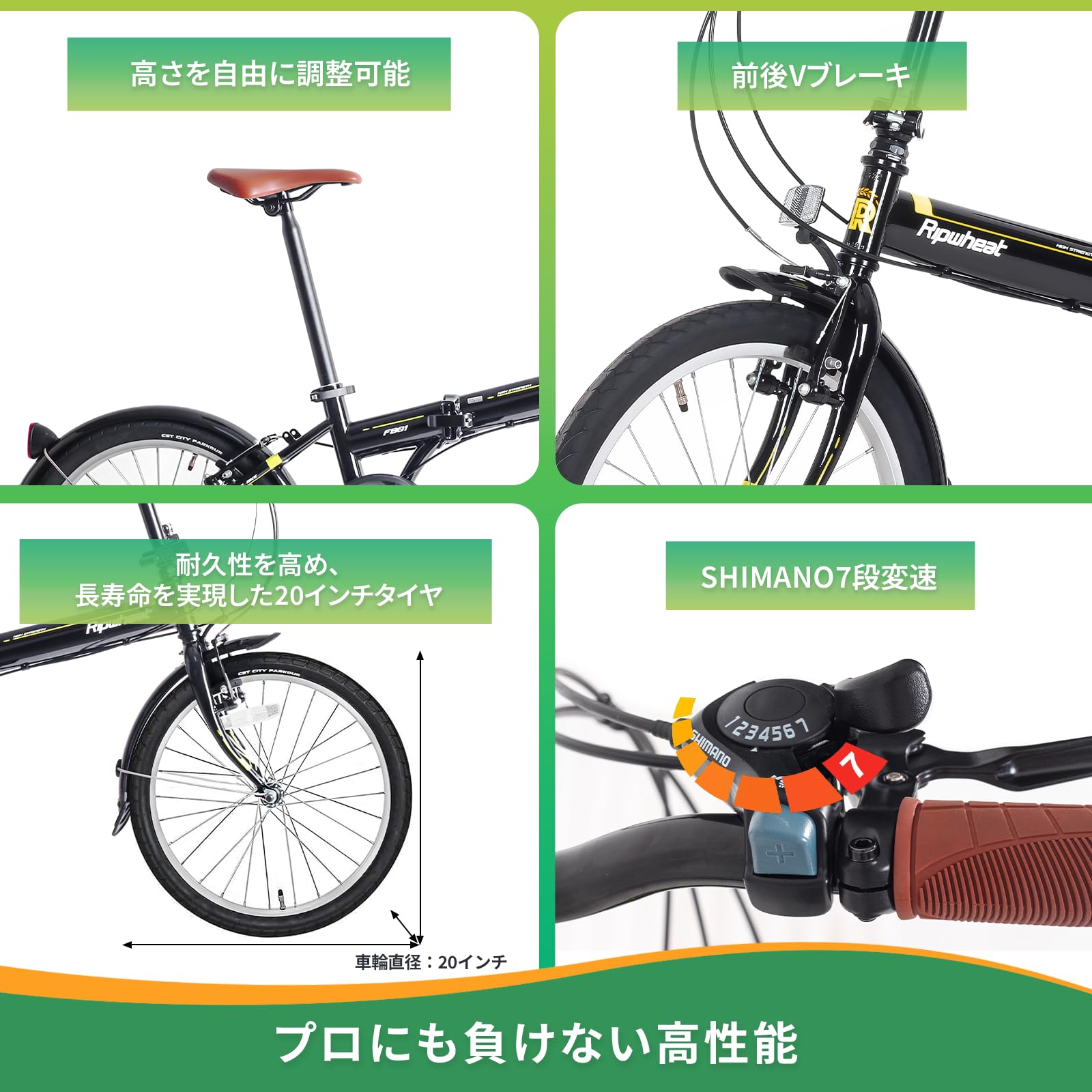関東引渡限定　2024年　Ripwheat 折りたたみ自転車 7段変速　黒　美品 Amazon.co.jp: Ripwheat