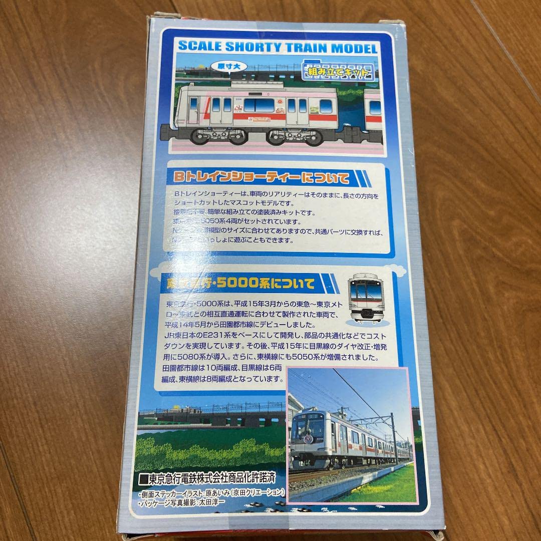 Bトレイン 近鉄 5820系 4両セット ステッカー・予備パーツ付き Bトレイン 近鉄 5820系 4両セット ステッカー・予備パーツ付き