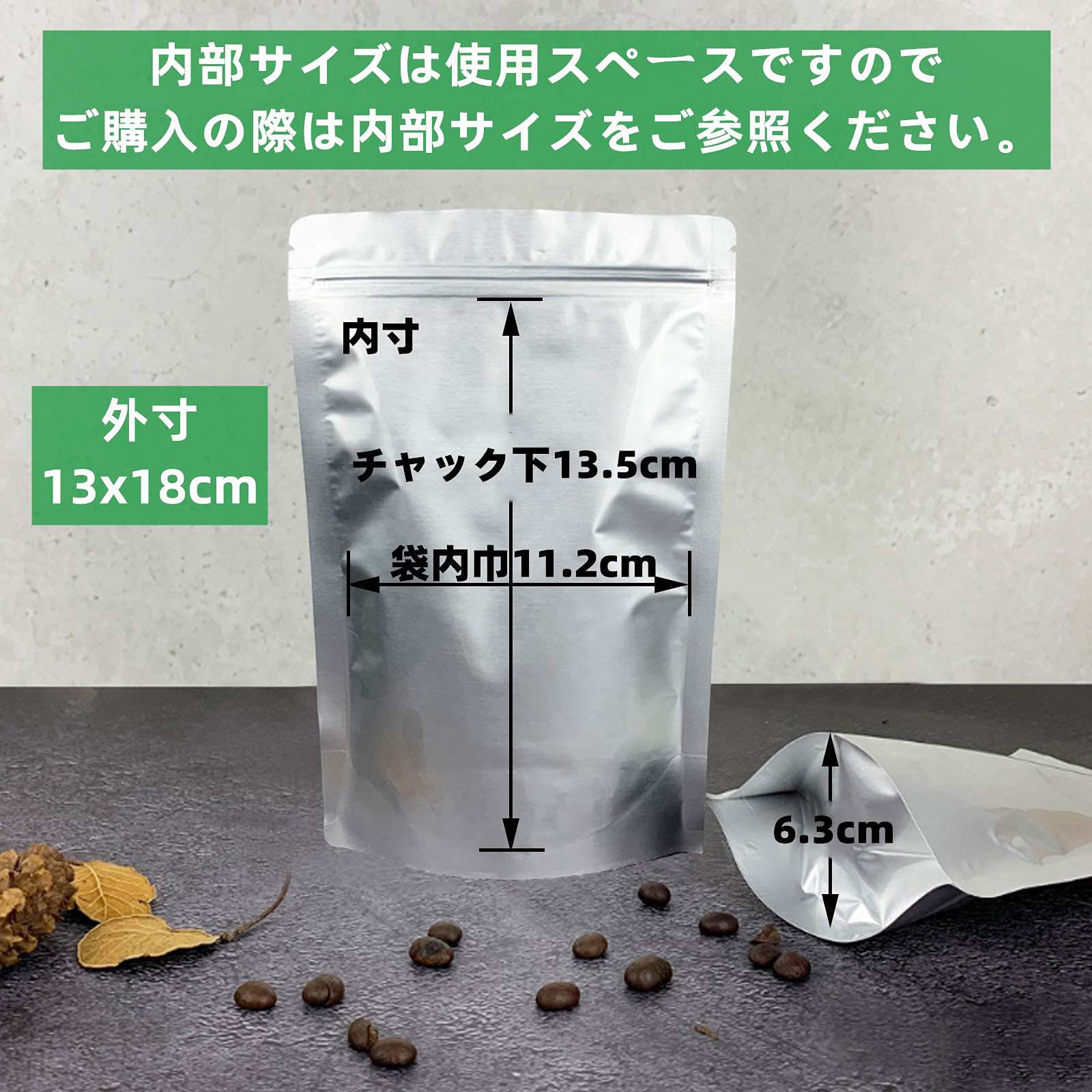 Amazon.co.jp: 30枚入 自立 アルミ箔 ジップ付き アルミ袋